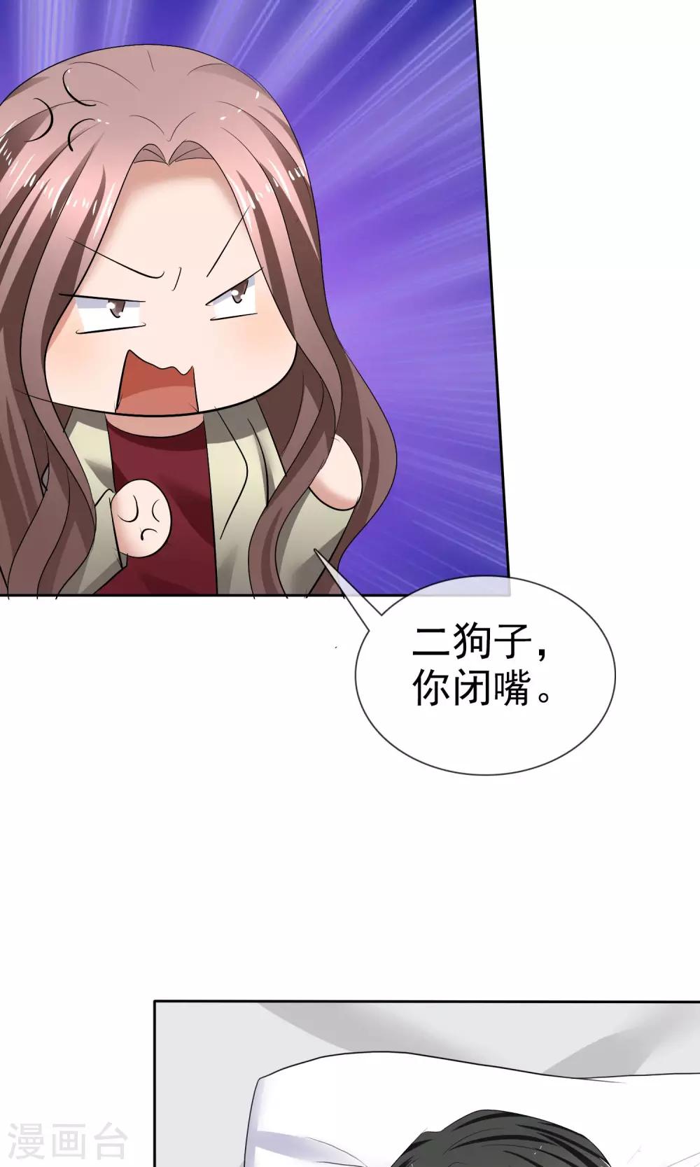 第26话 你喜欢我-第27话