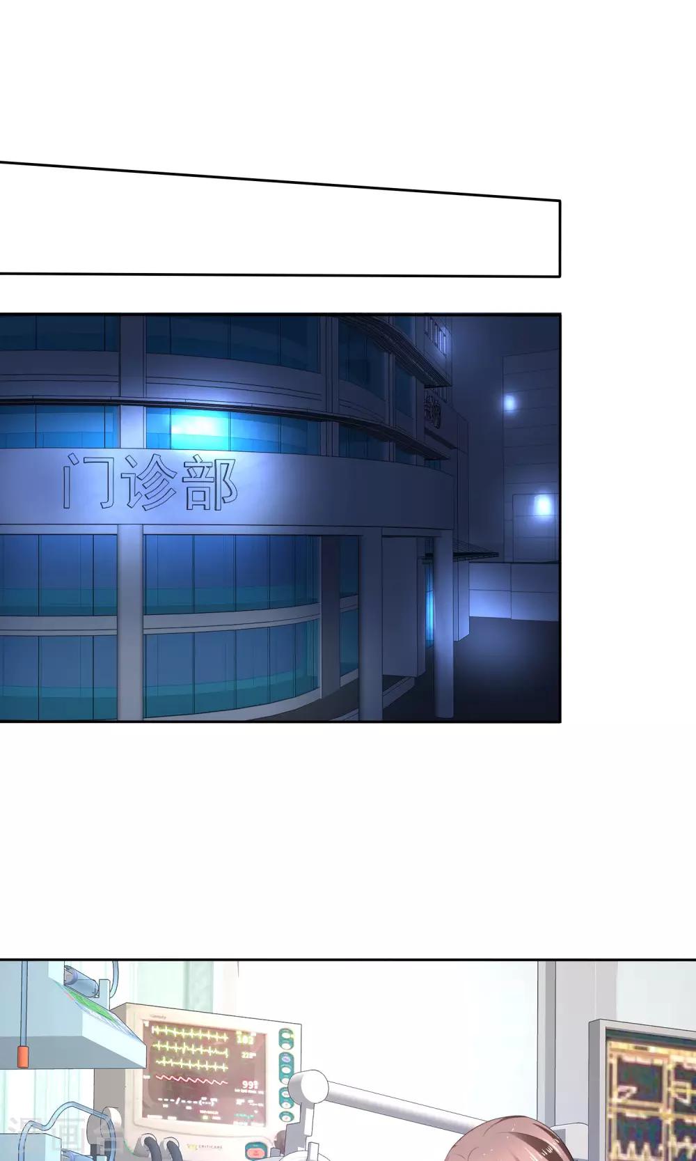 第26话 你喜欢我-第27话