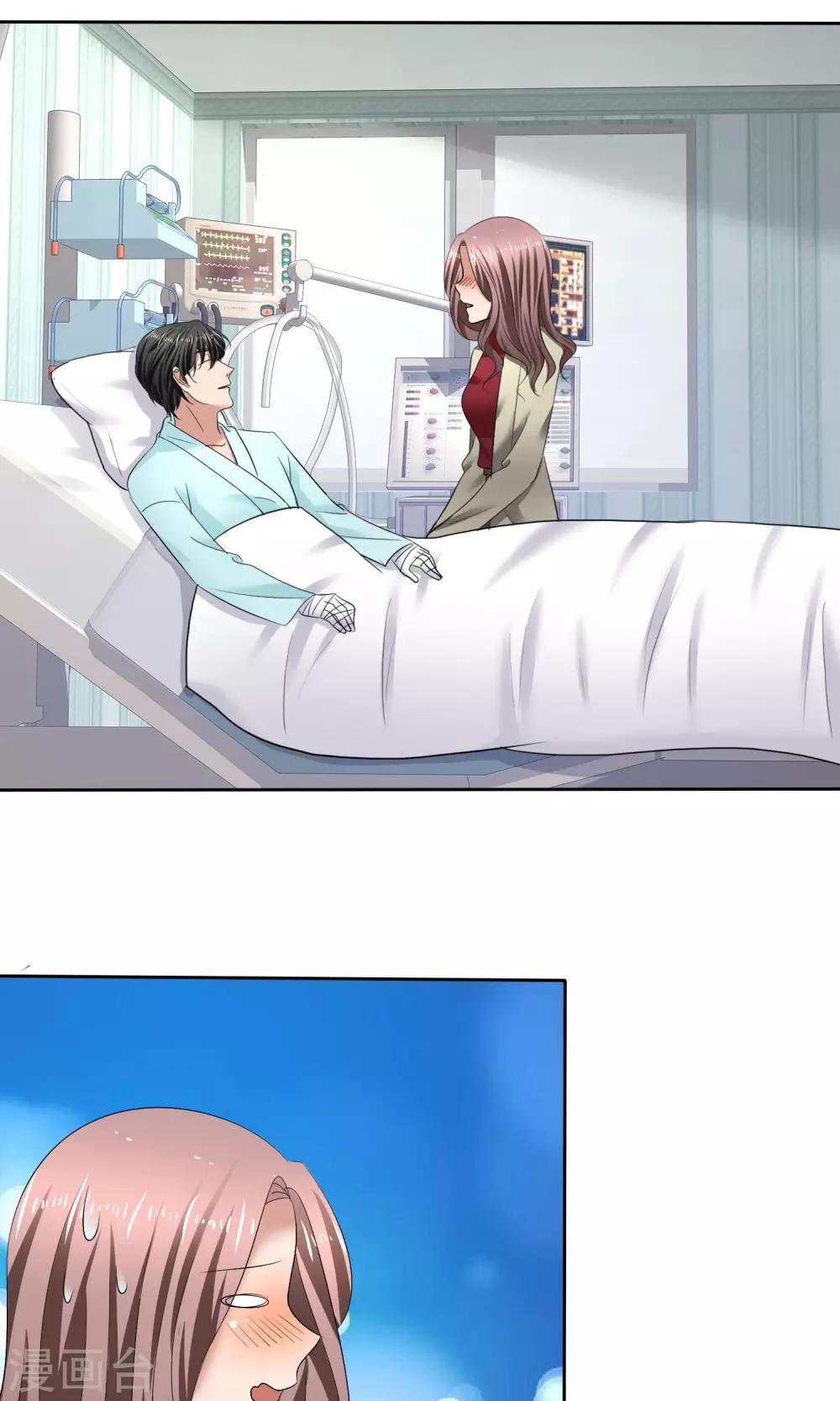 第26话 你喜欢我-第27话