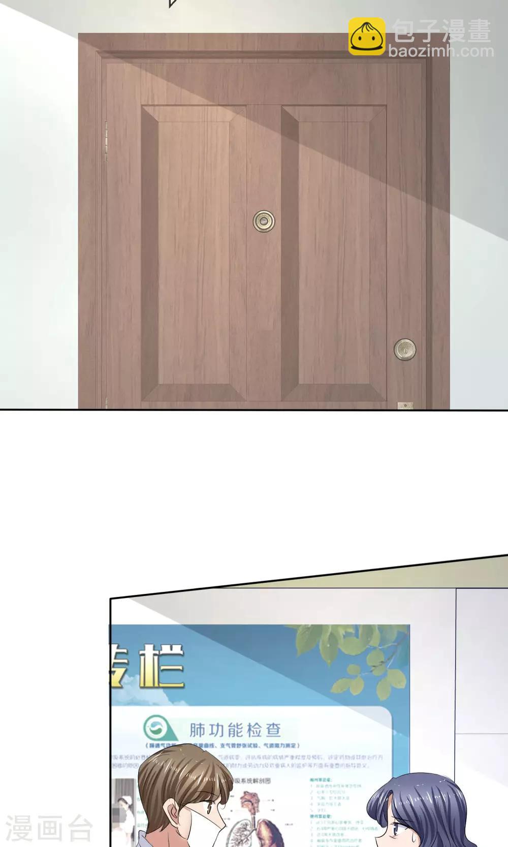 第26话 你喜欢我-第27话