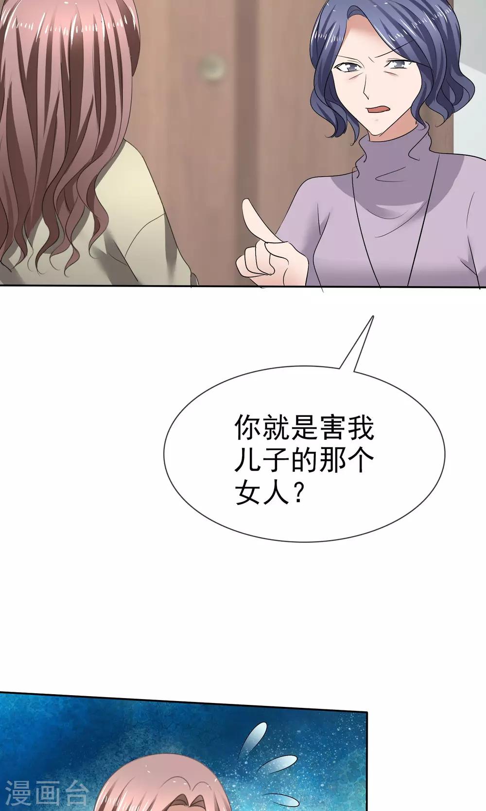 第26话 你喜欢我-第27话