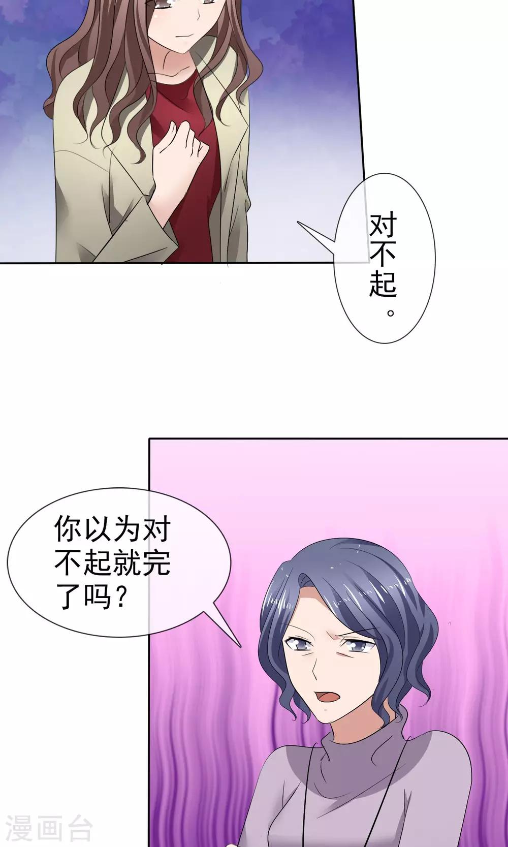 第26话 你喜欢我-第27话