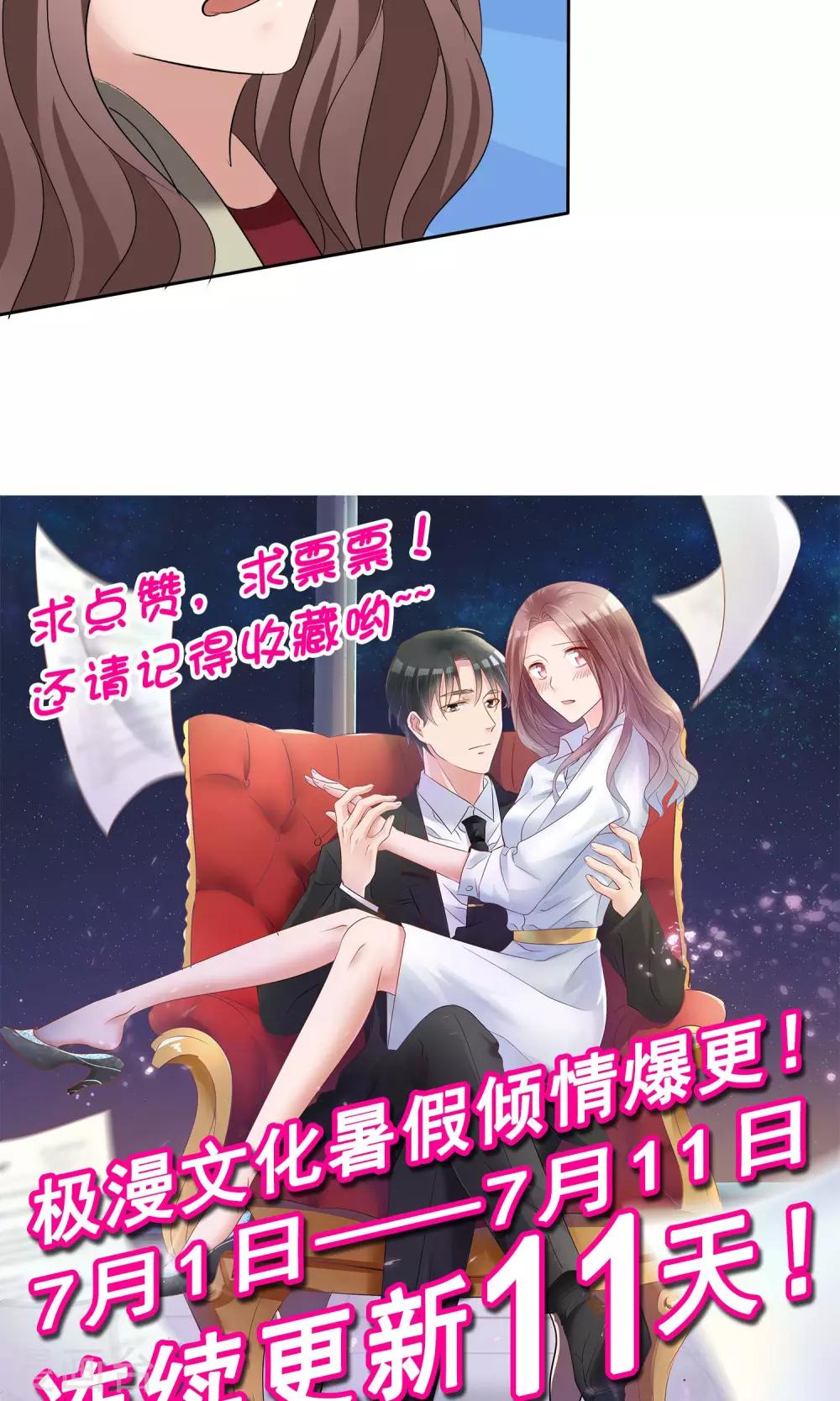 第26话 你喜欢我-第27话