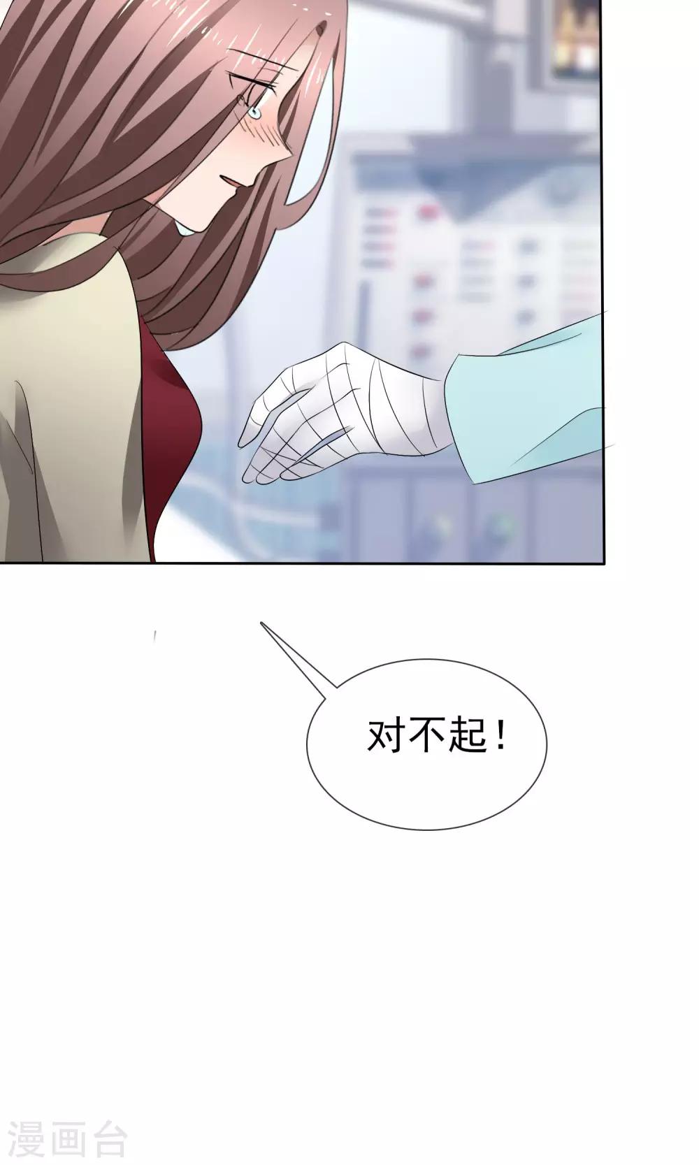 第26话 你喜欢我-第27话