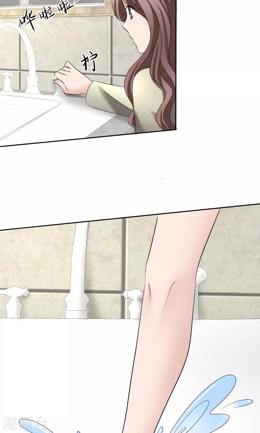 第28话 贴身服务-第29话