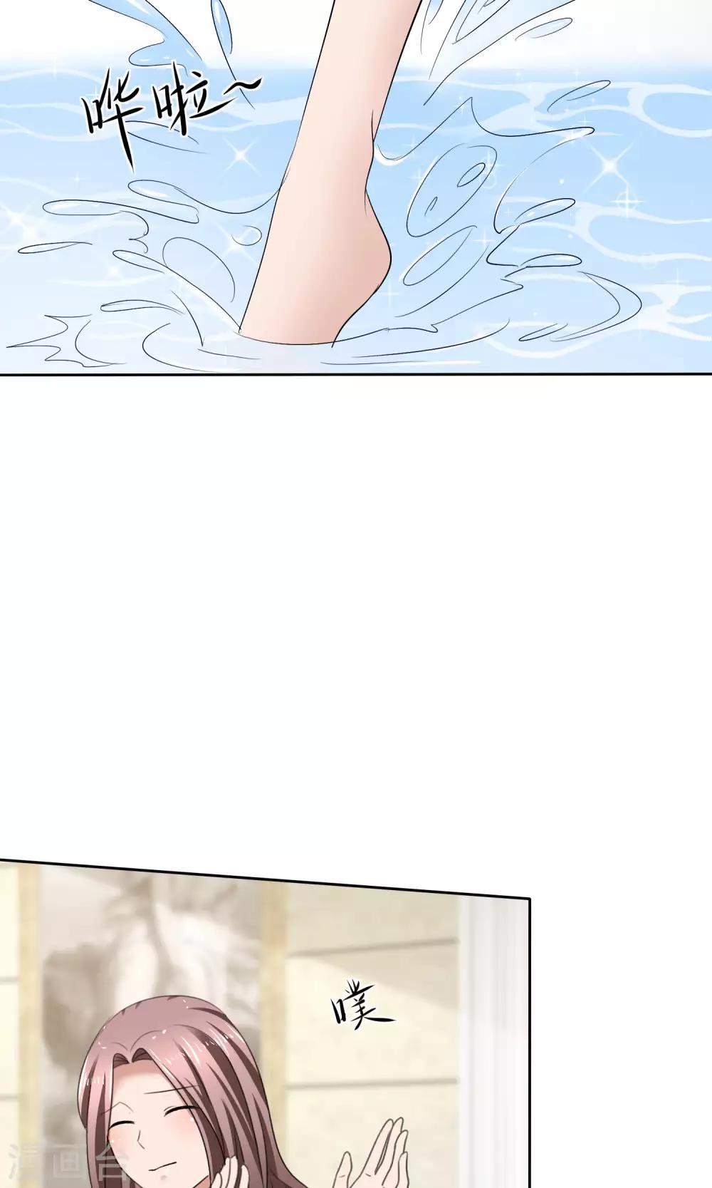 第28话 贴身服务-第29话