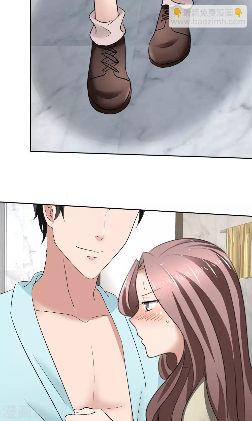 第28话 贴身服务-第29话