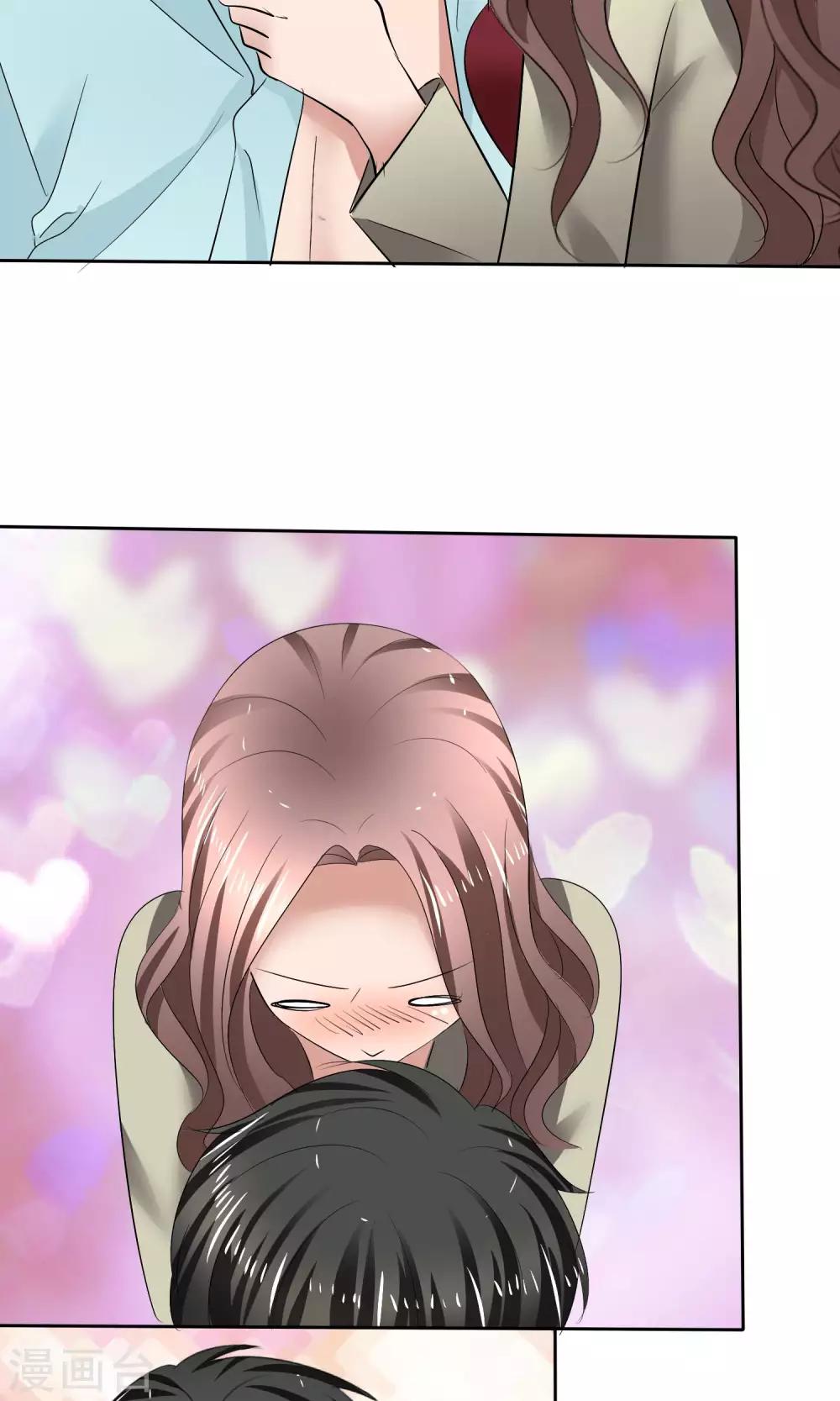 第28话 贴身服务-第29话