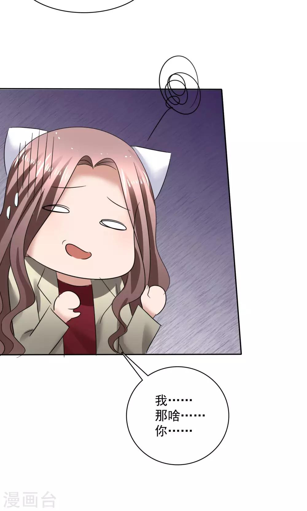 第32话 认不认账-第33话