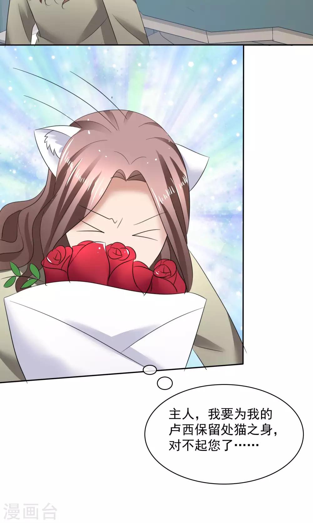 第32话 认不认账-第33话