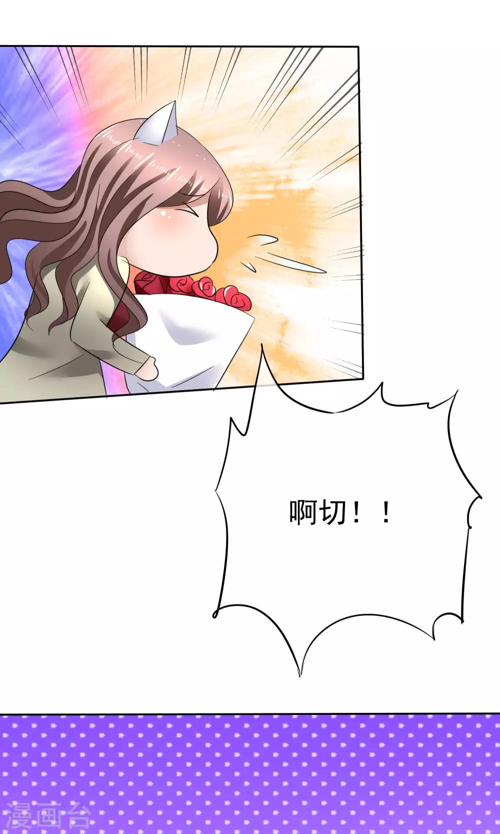 第32话 认不认账-第33话