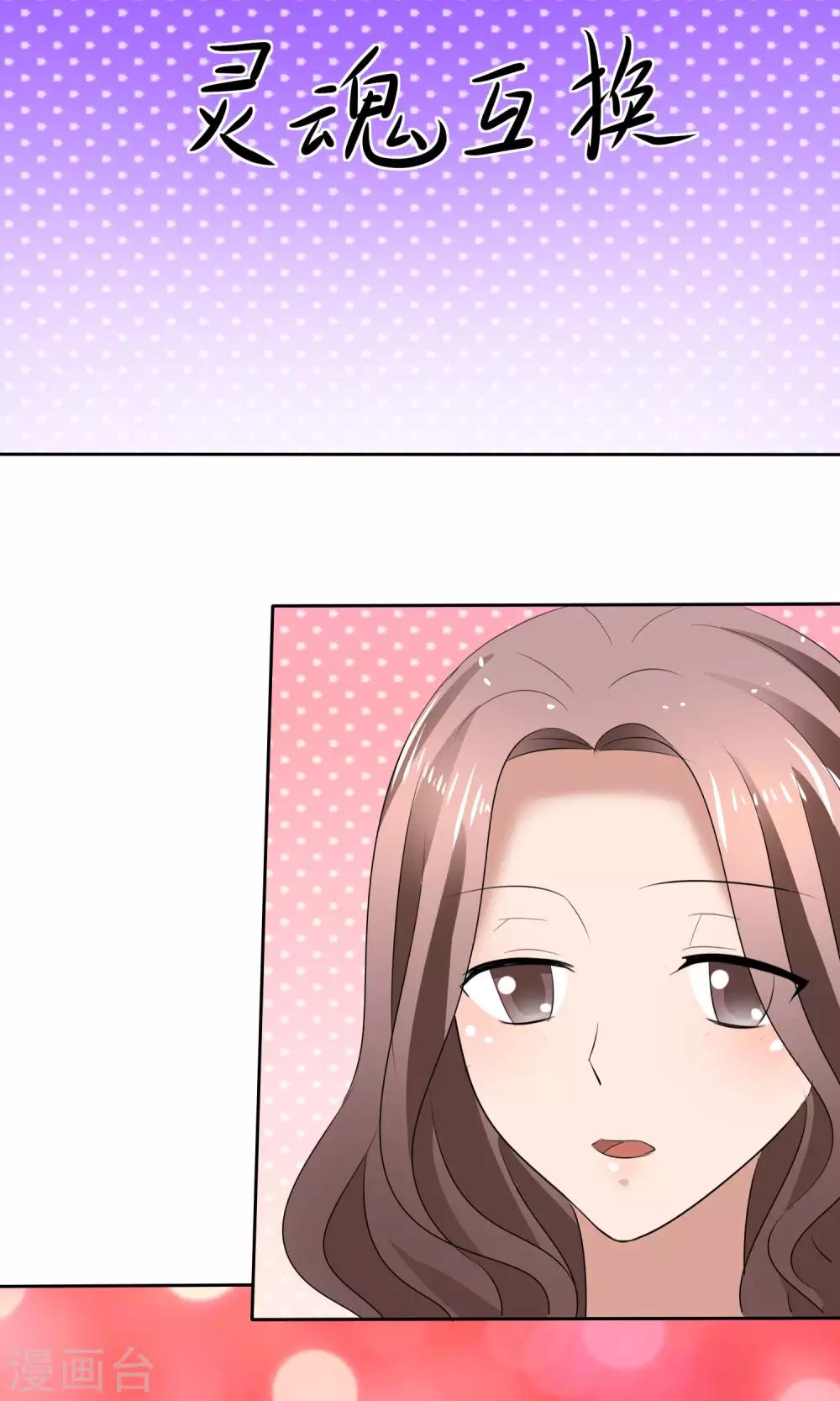 第32话 认不认账-第33话