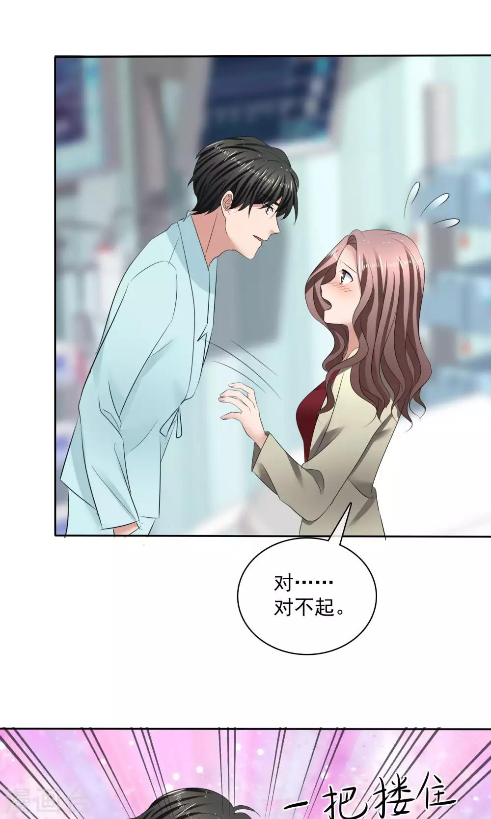 第32话 认不认账-第33话