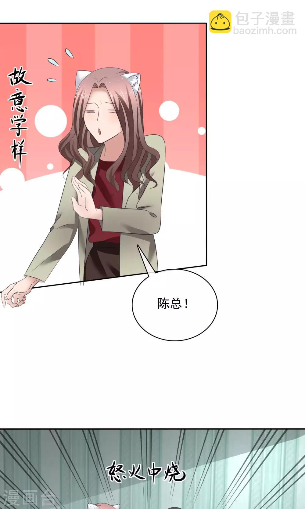 第32话 认不认账-第33话