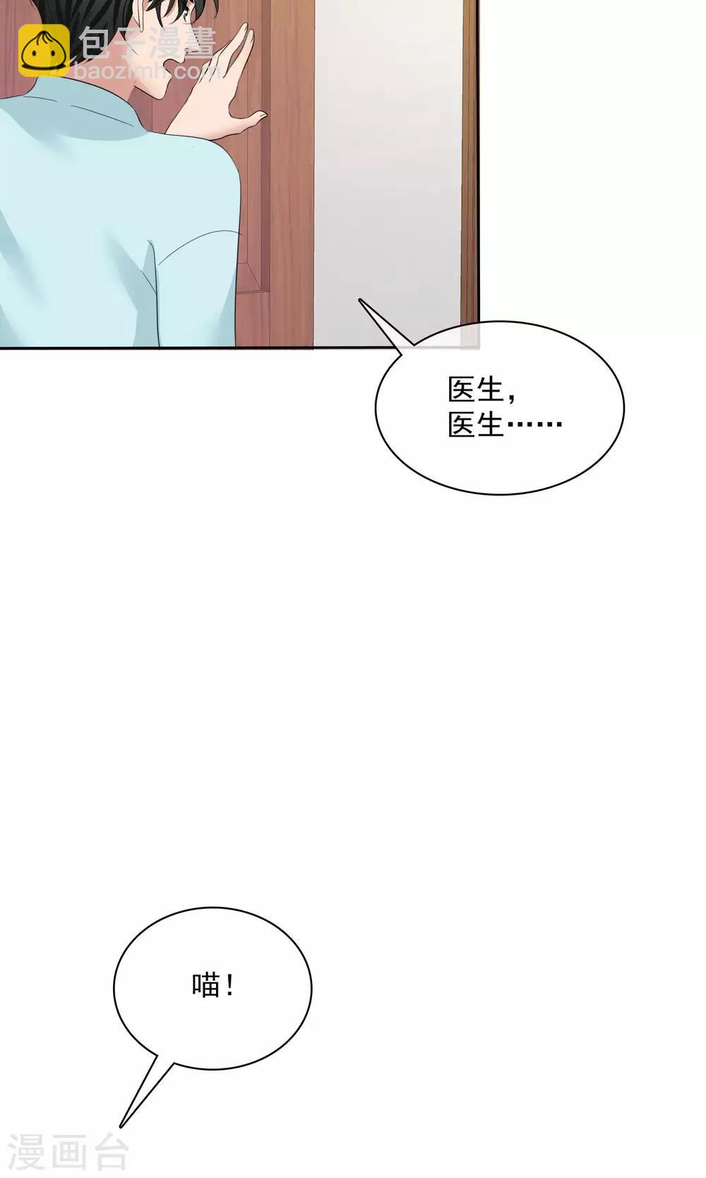 第32话 认不认账-第33话