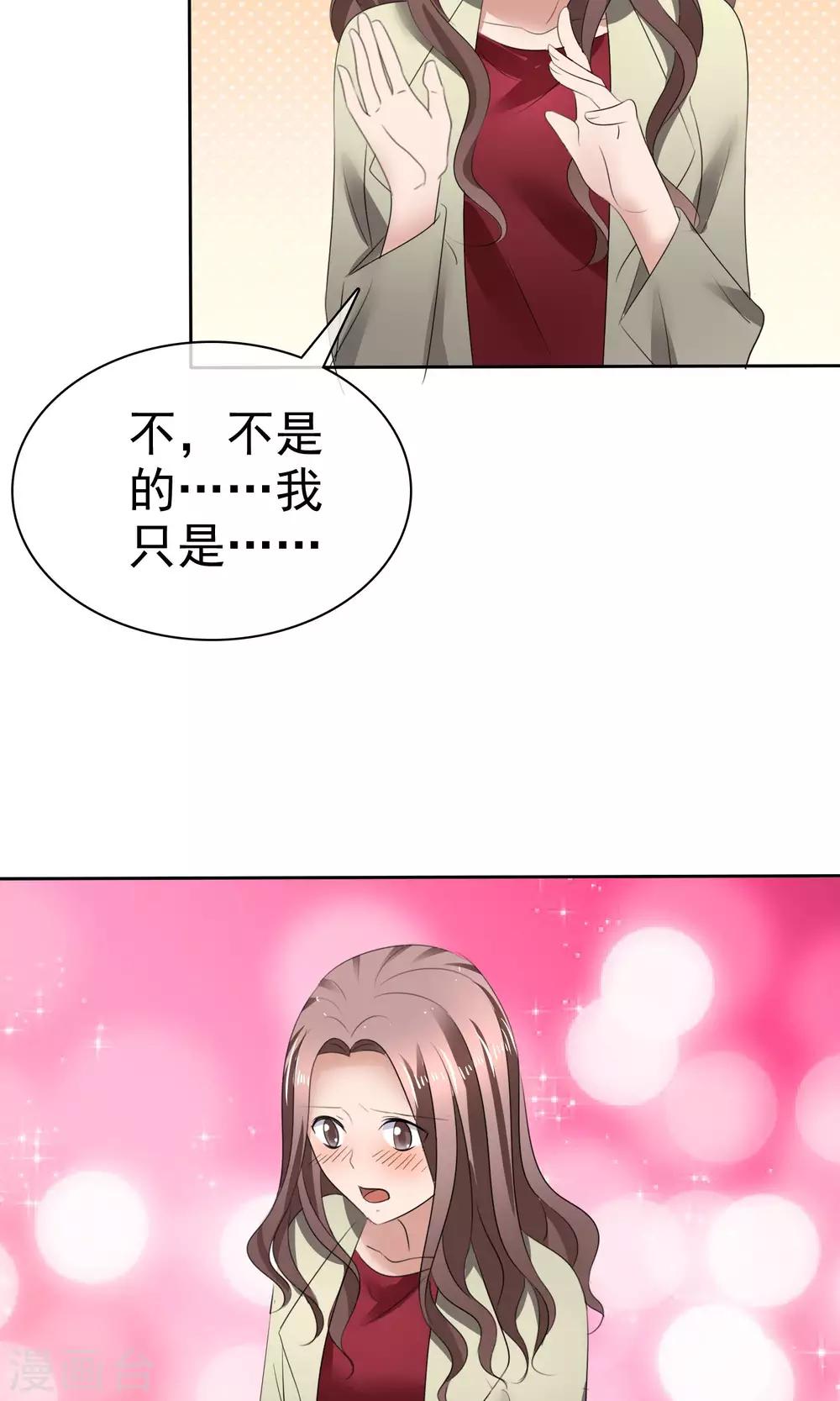 第34话 又要洗澡-第35话