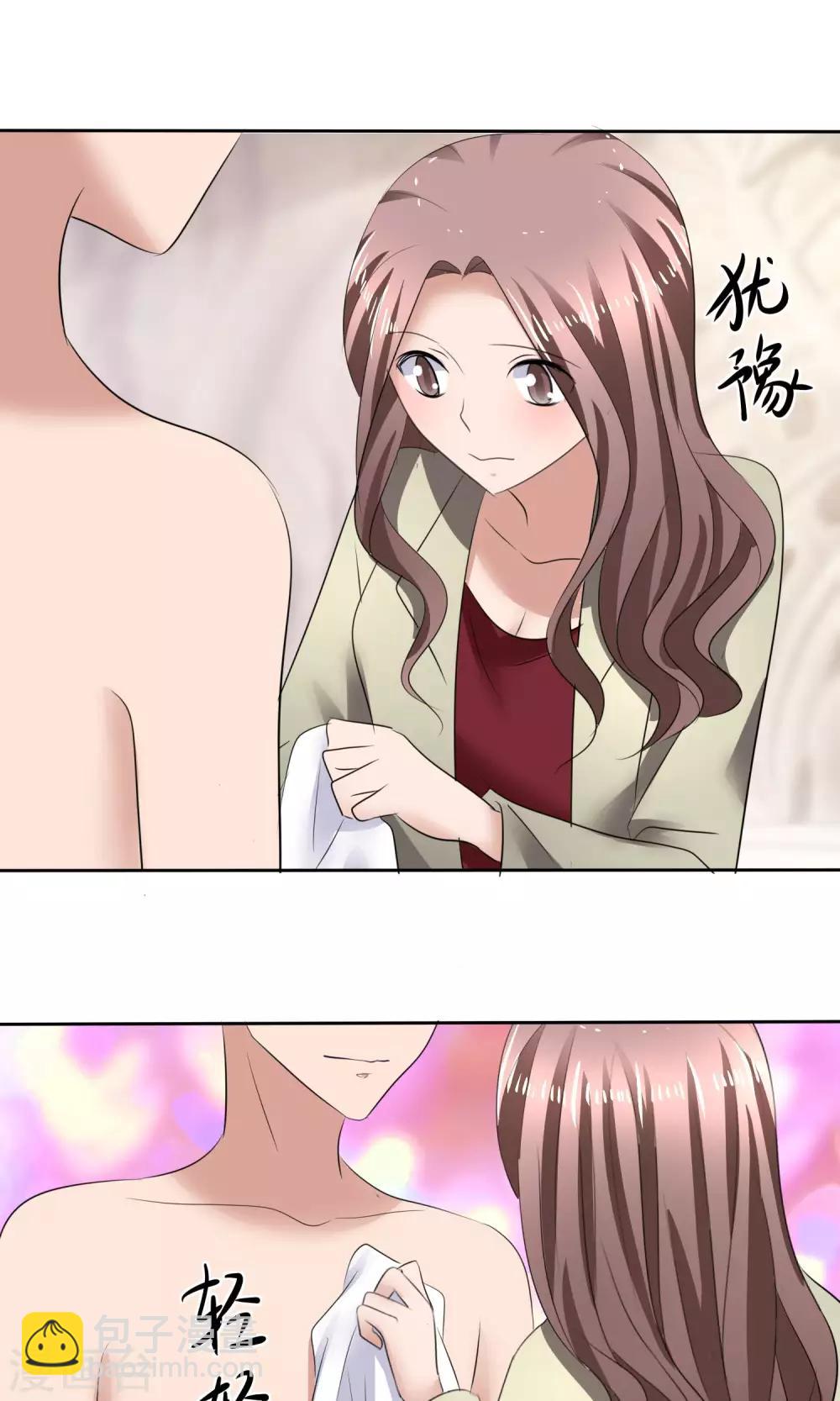 第34话 又要洗澡-第35话