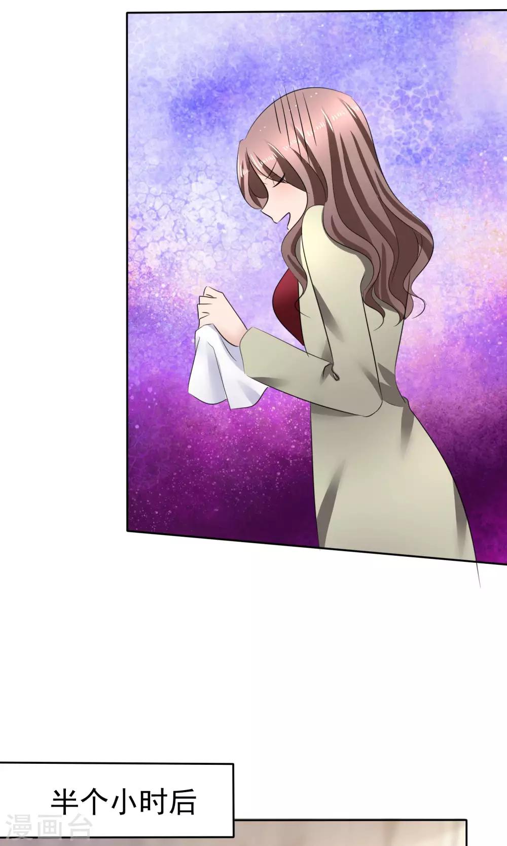 第34话 又要洗澡-第35话