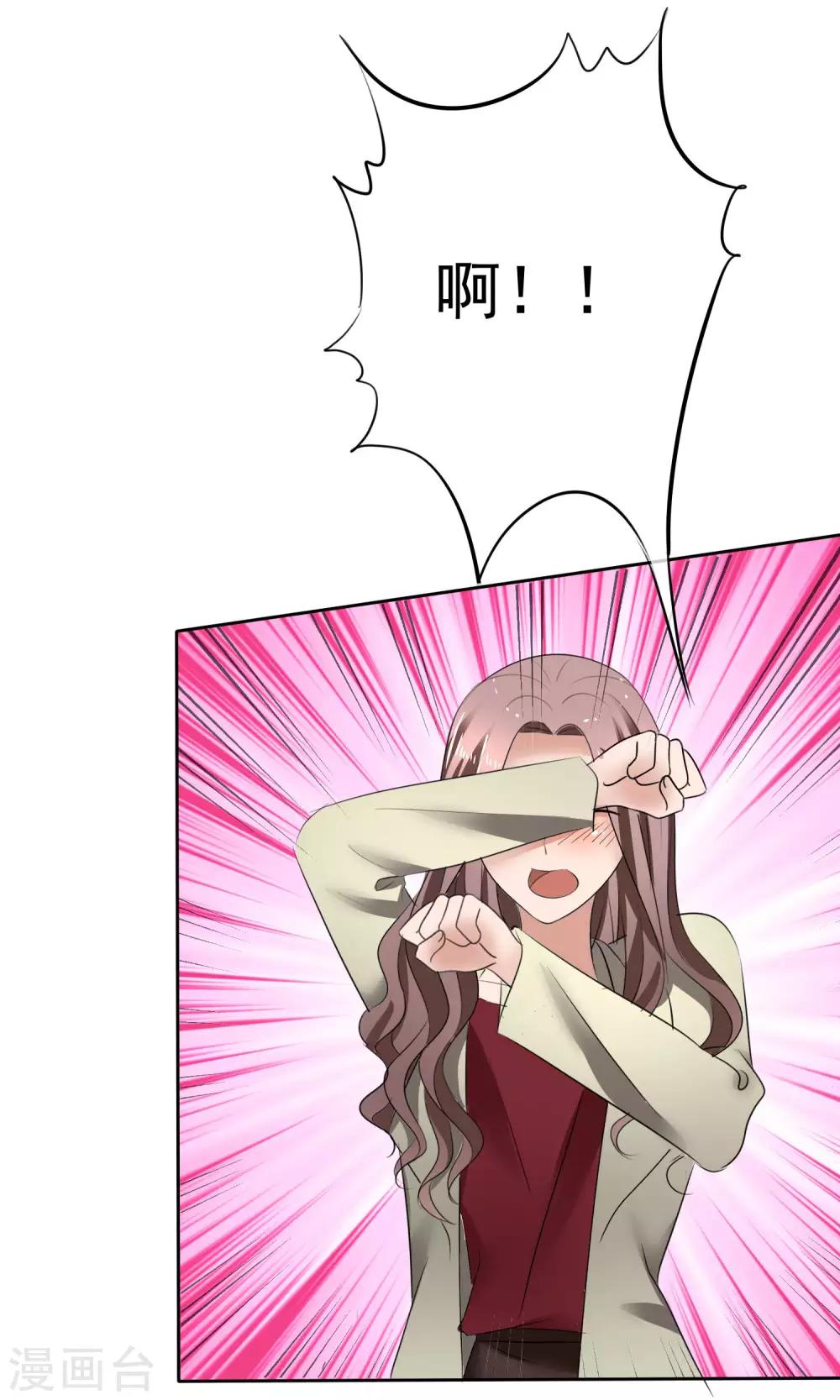 第34话 又要洗澡-第35话