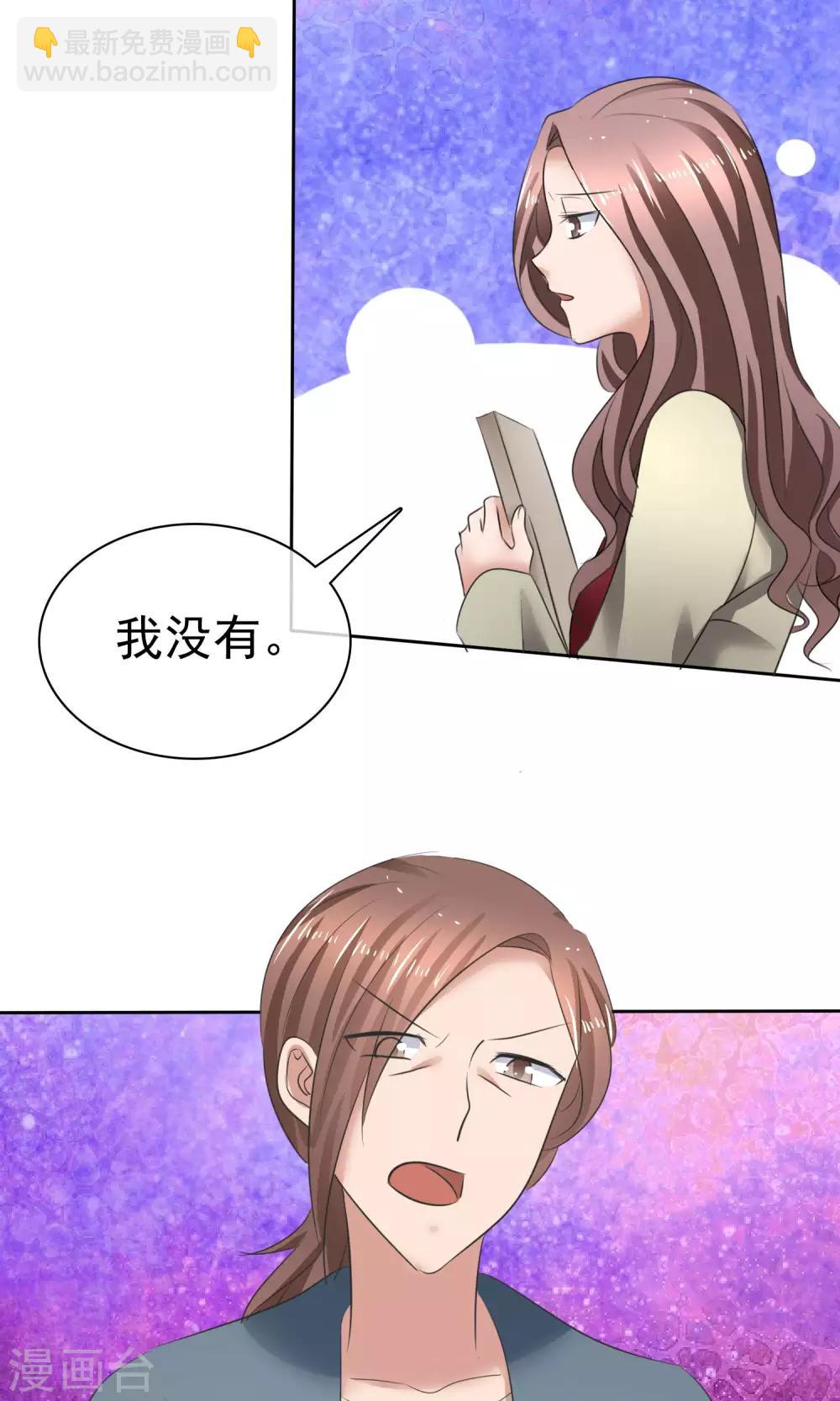 第36话 妈妈的照片-第37话