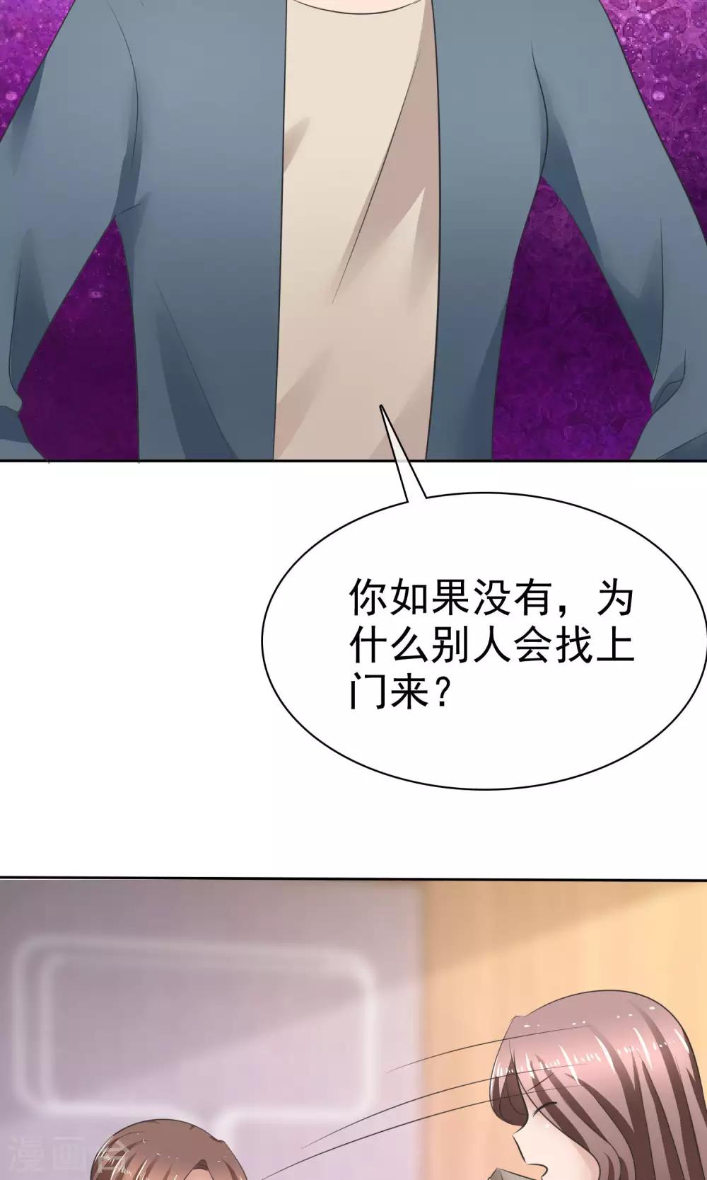 第36话 妈妈的照片-第37话