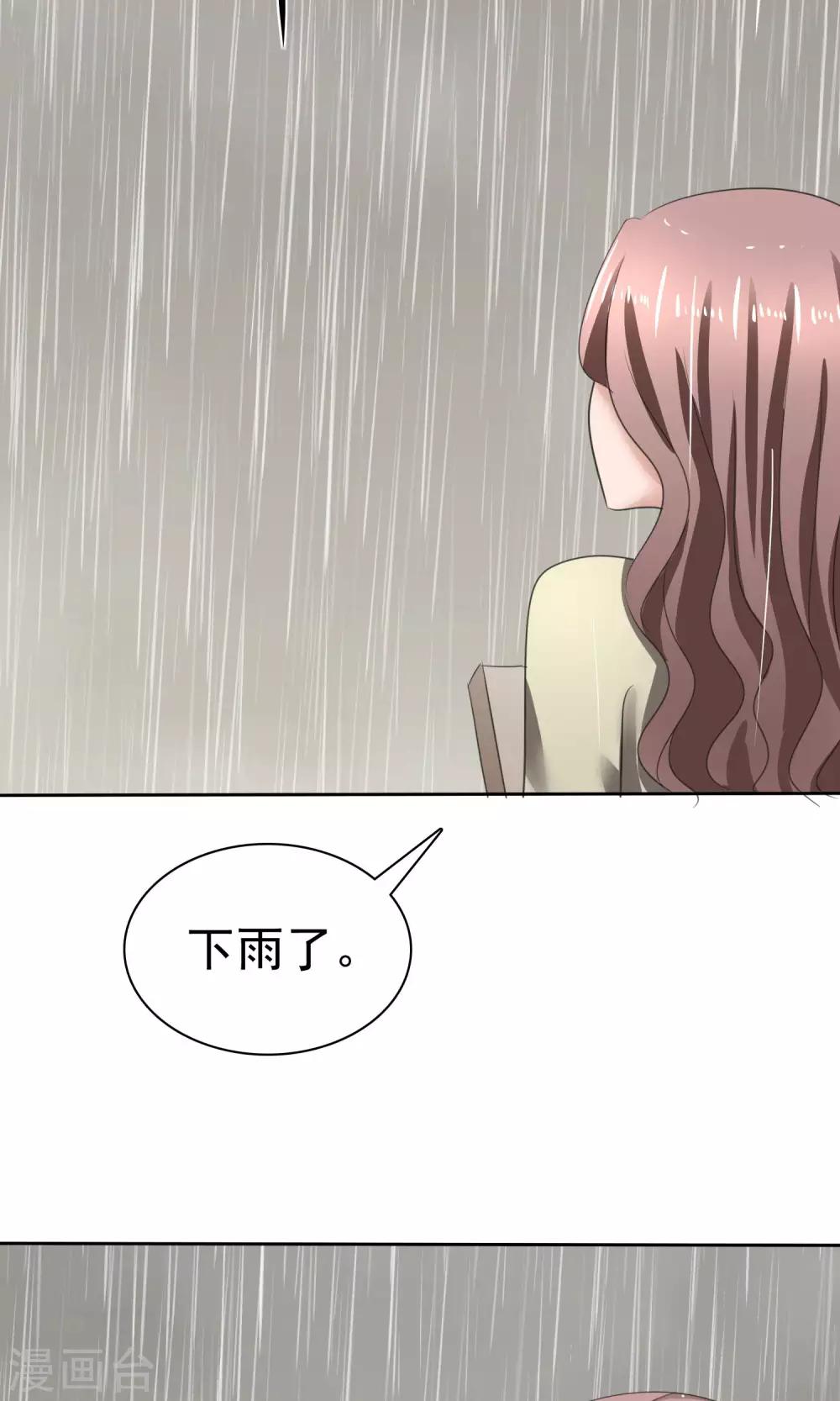 第36话 妈妈的照片-第37话