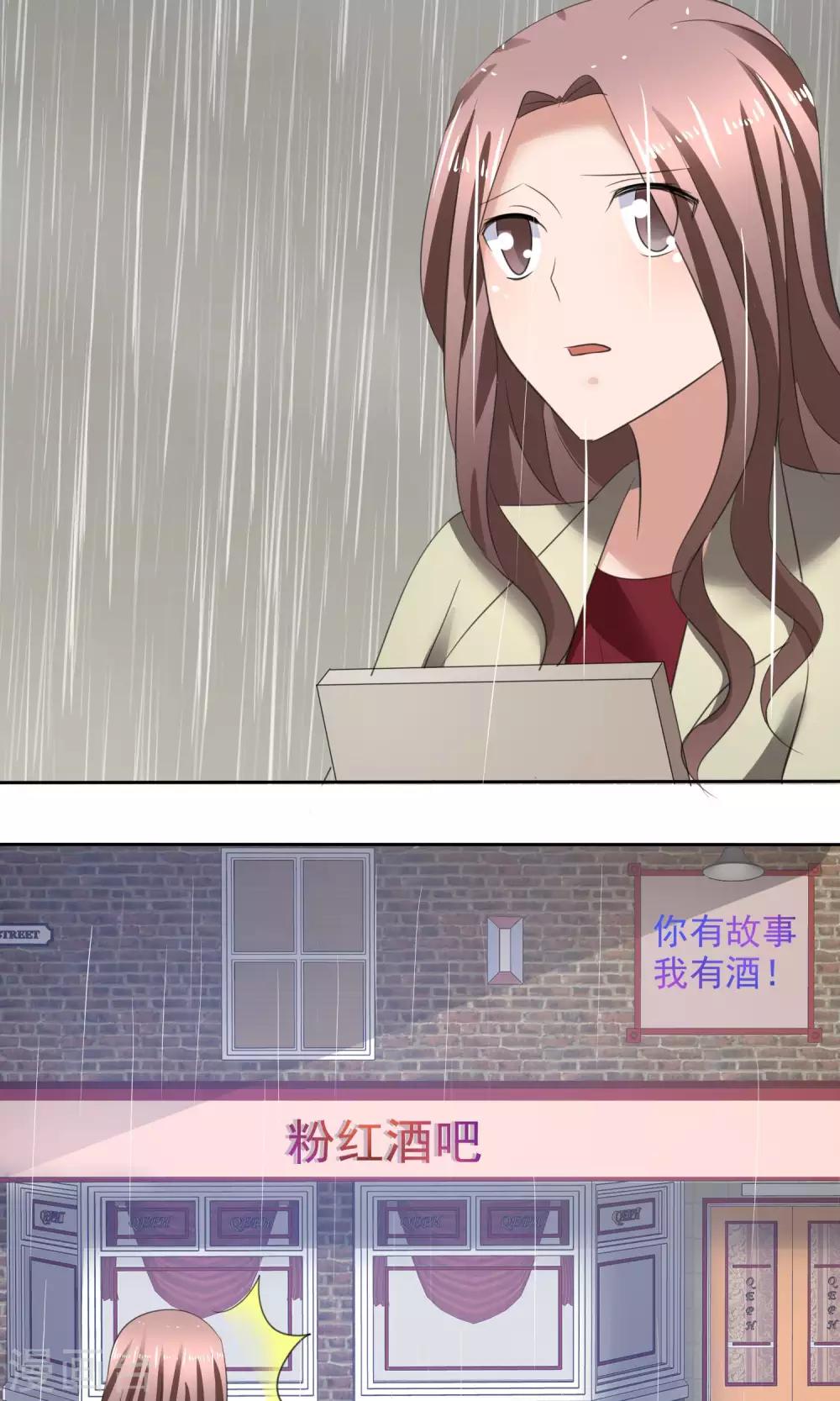 第36话 妈妈的照片-第37话