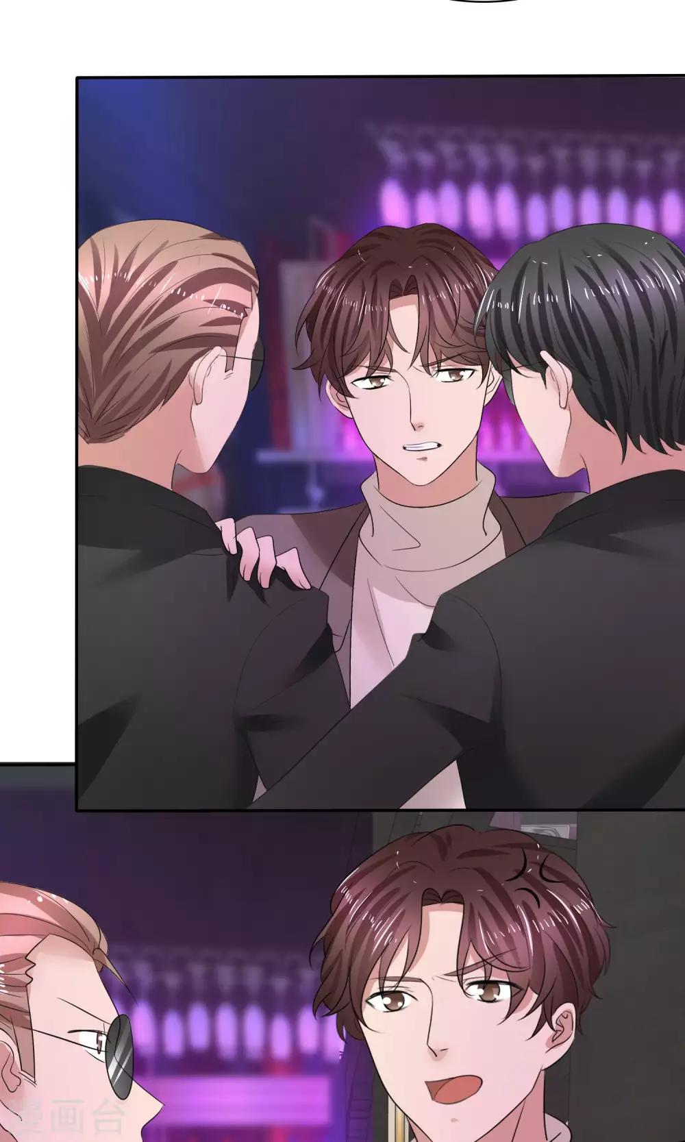 第38话 这么怕我吗？-第39话