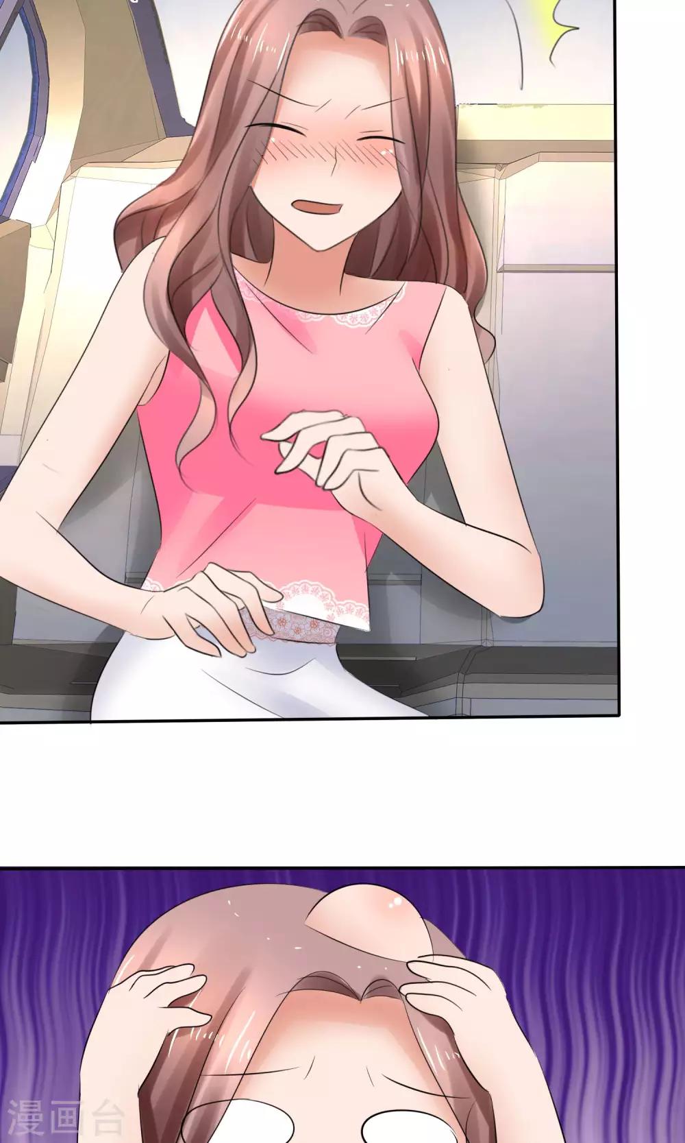 第38话 这么怕我吗？-第39话