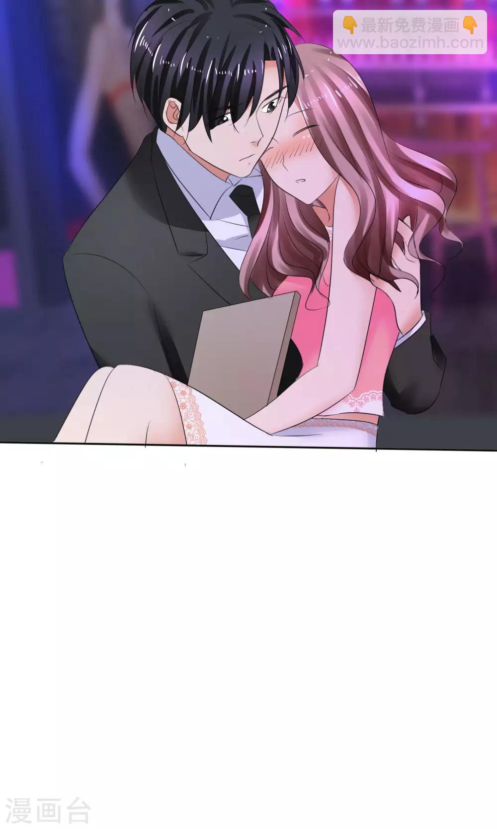 第38话 这么怕我吗？-第39话