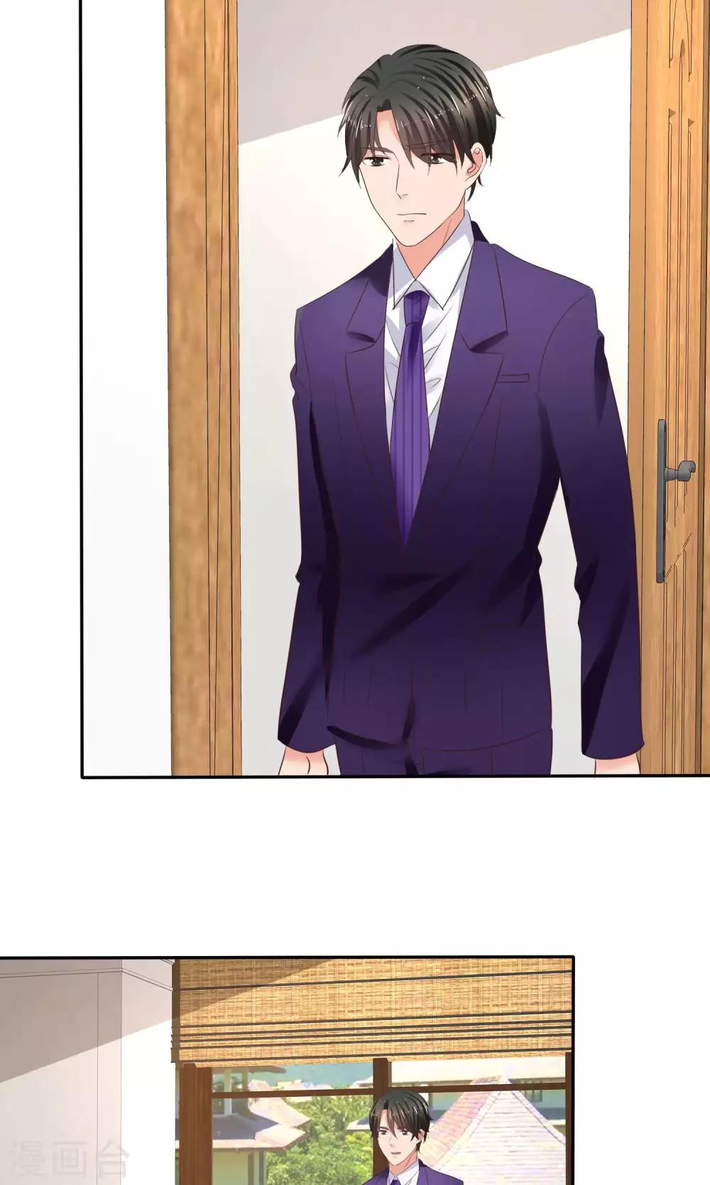 第40话 给慕枝枝洗澡-第41话