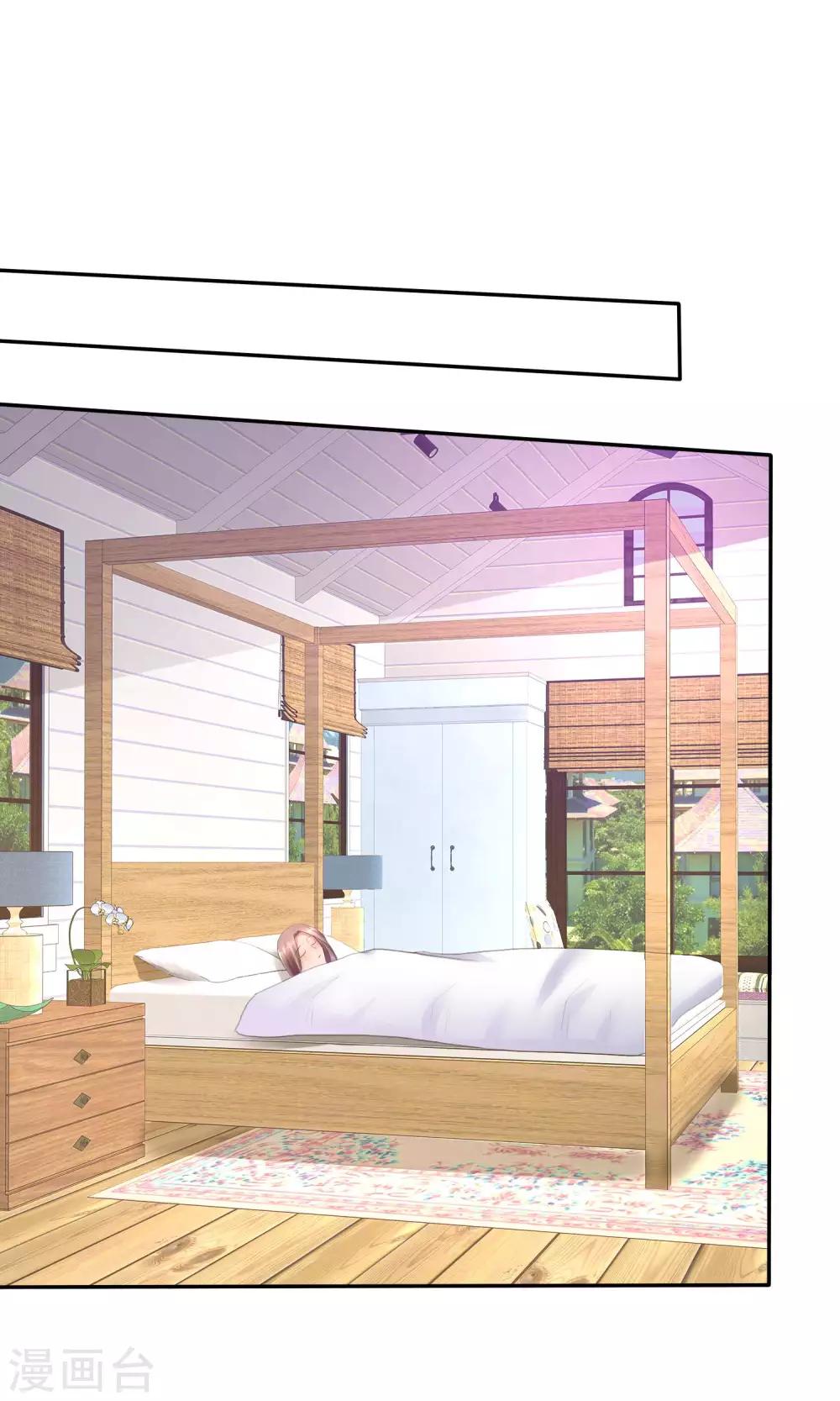 第40话 给慕枝枝洗澡-第41话