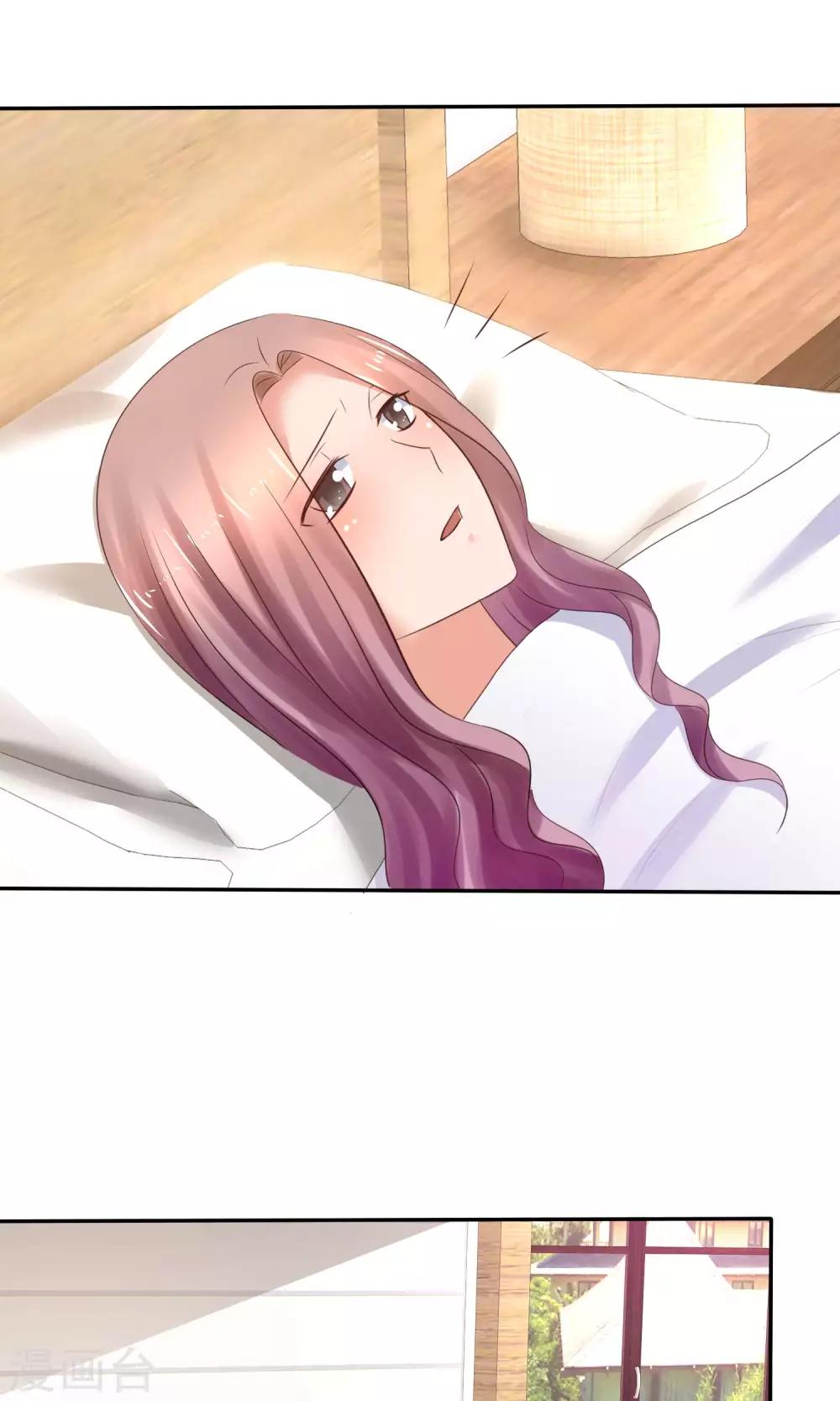 第40话 给慕枝枝洗澡-第41话