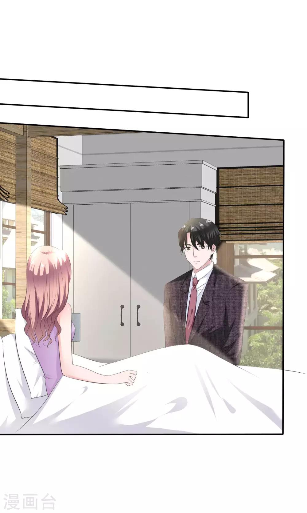 第42话 为了钱-第43话