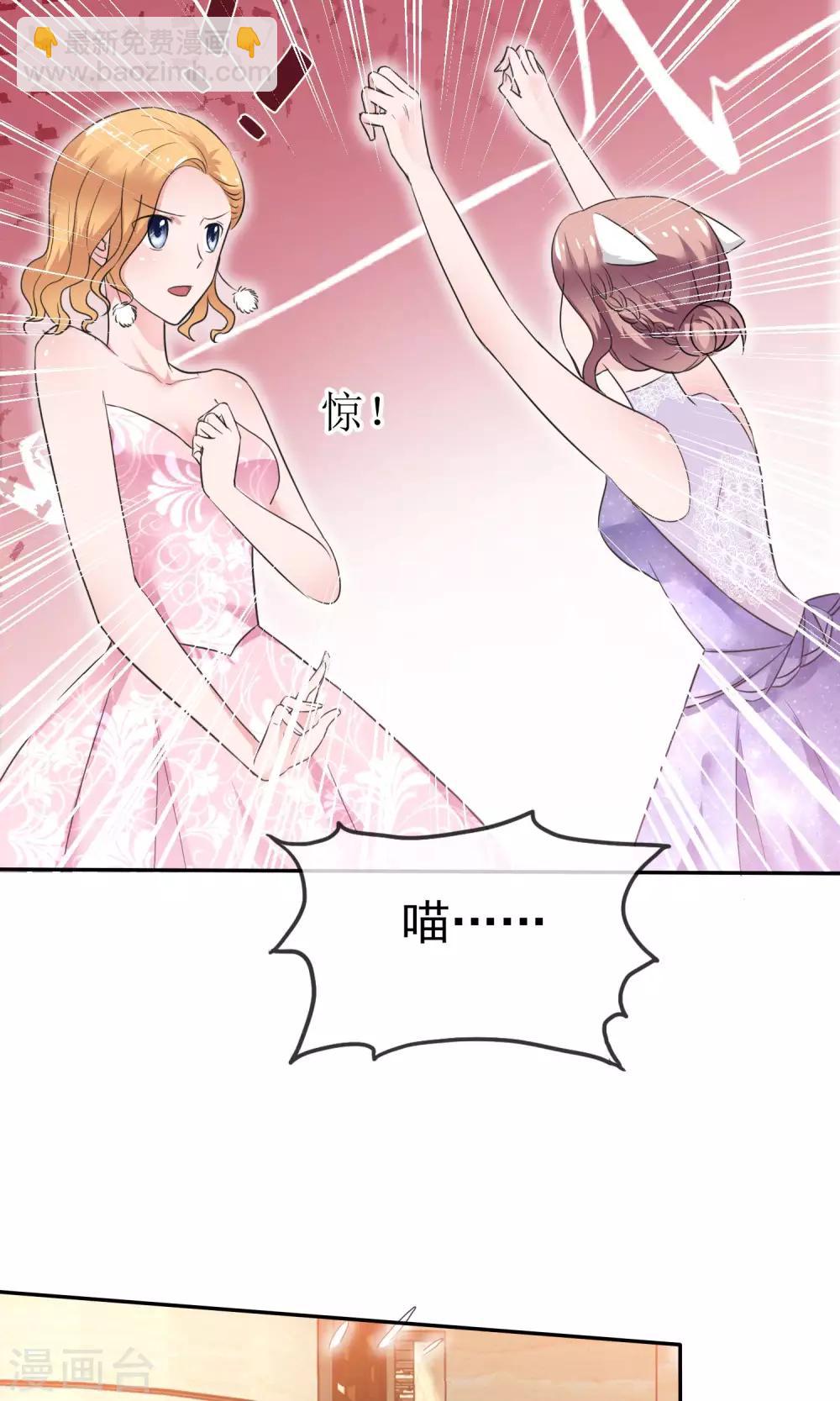 第46话 试试就试试-第47话