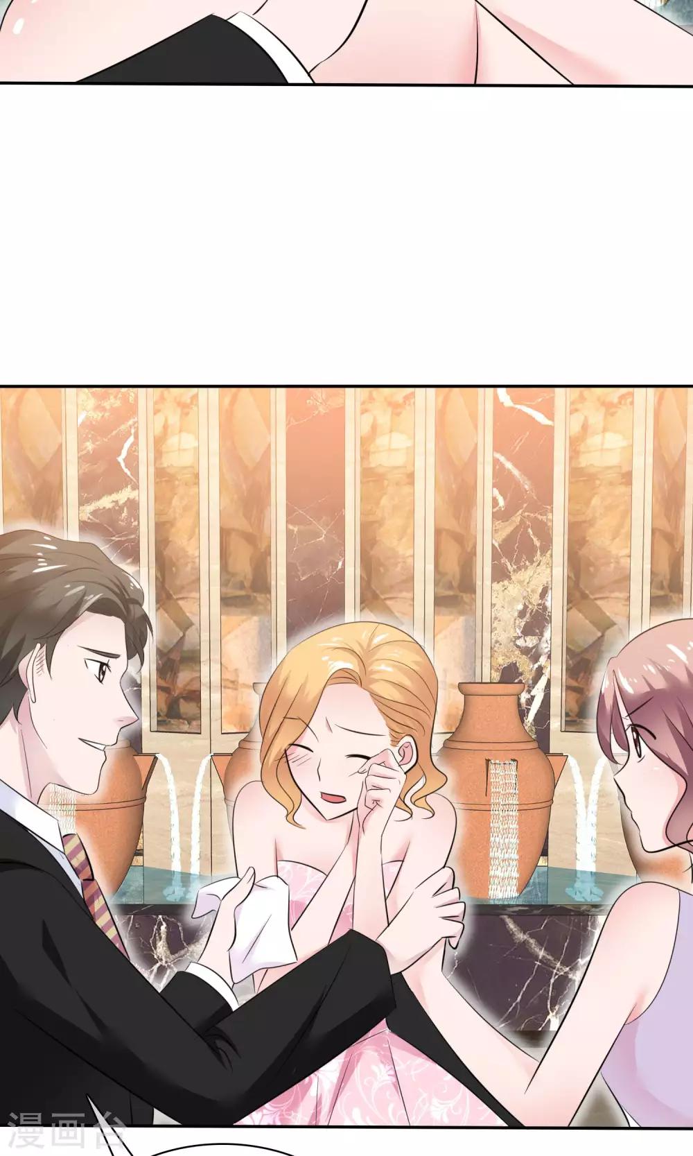 第46话 试试就试试-第47话