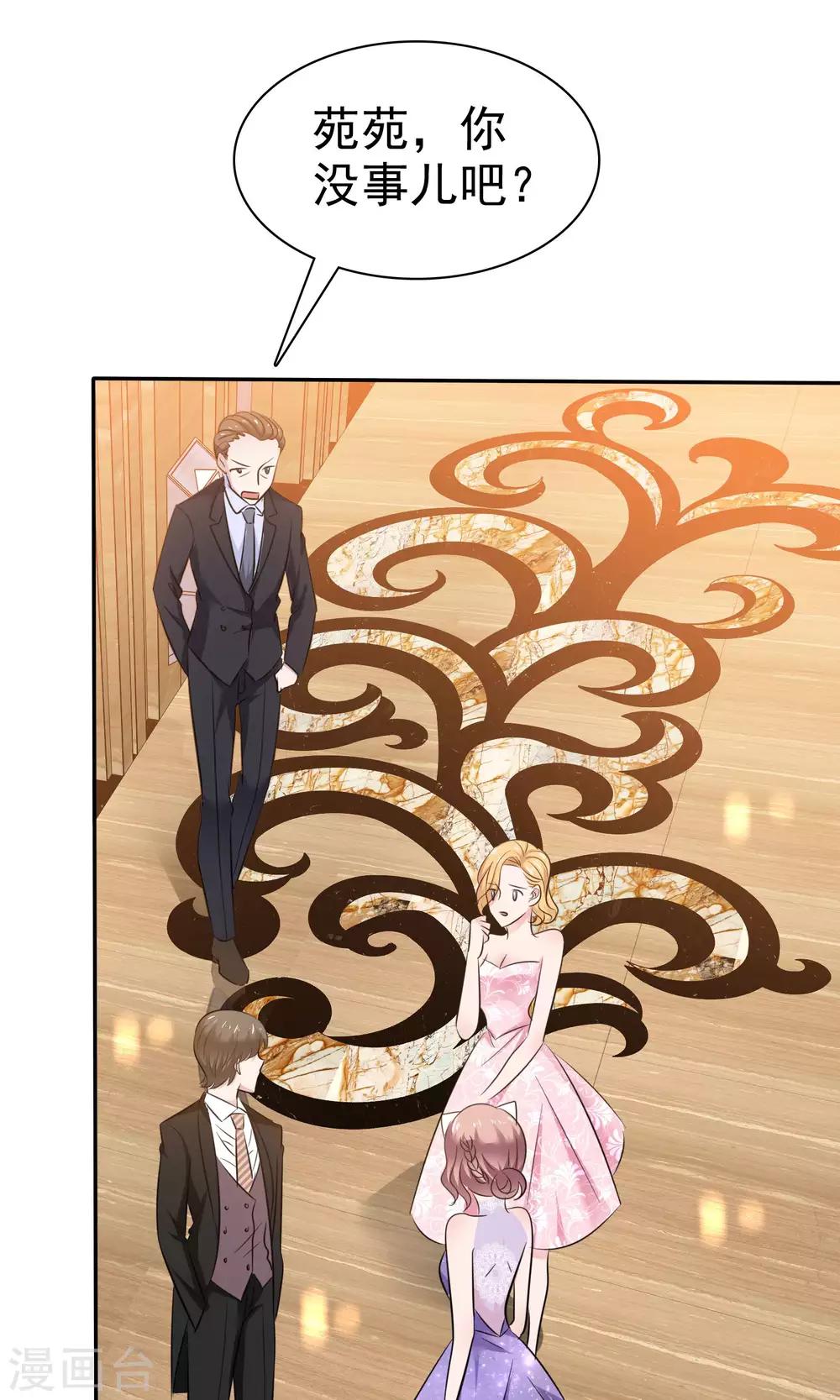 第46话 试试就试试-第47话