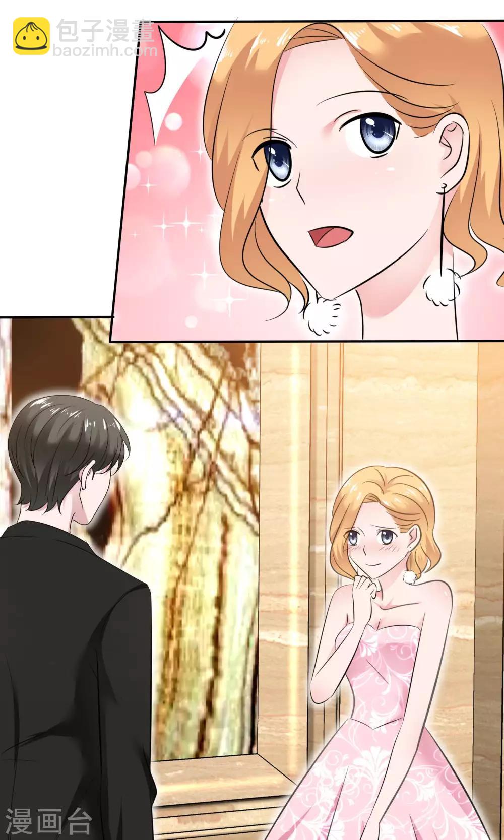 第46话 试试就试试-第47话