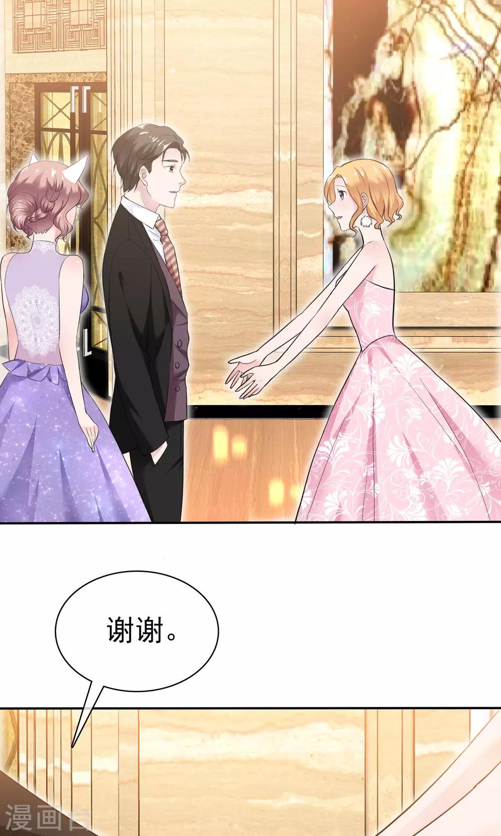 第46话 试试就试试-第47话