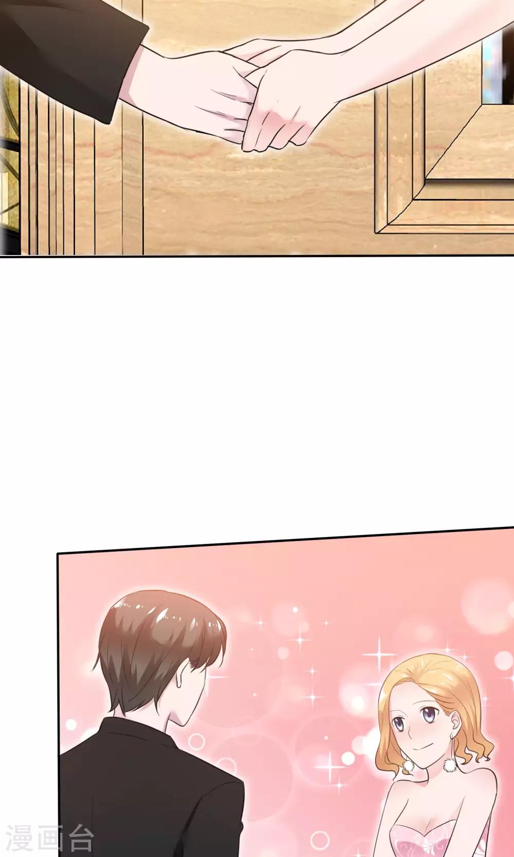 第46话 试试就试试-第47话