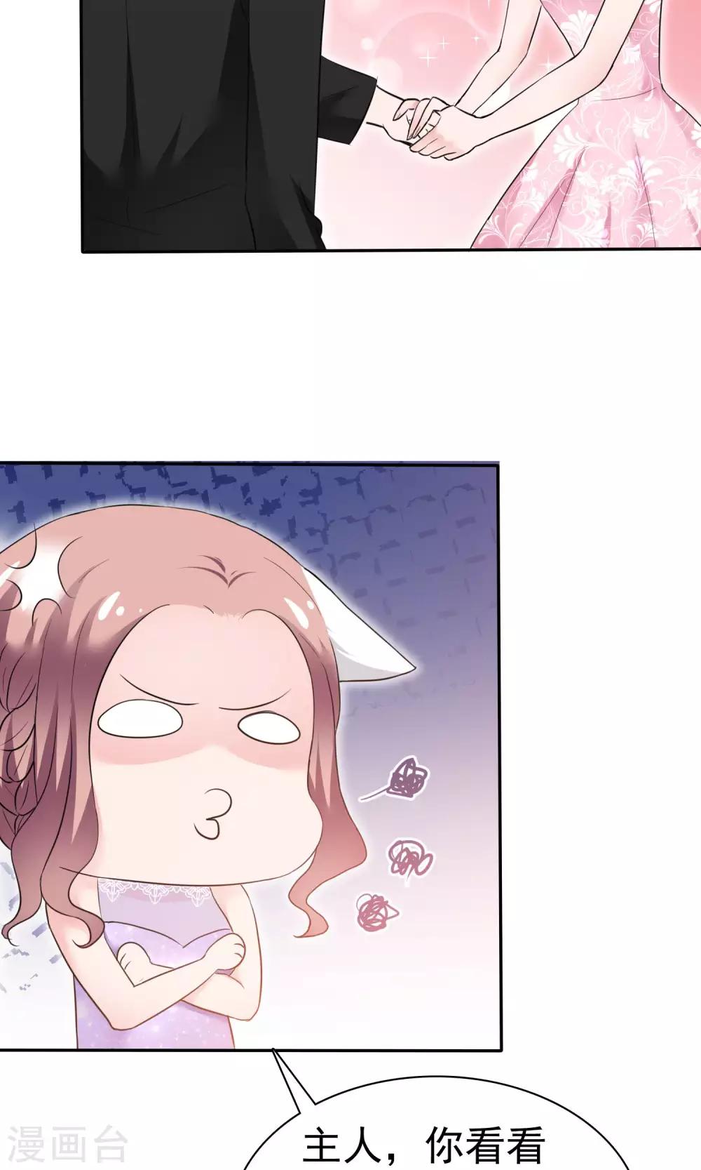 第46话 试试就试试-第47话