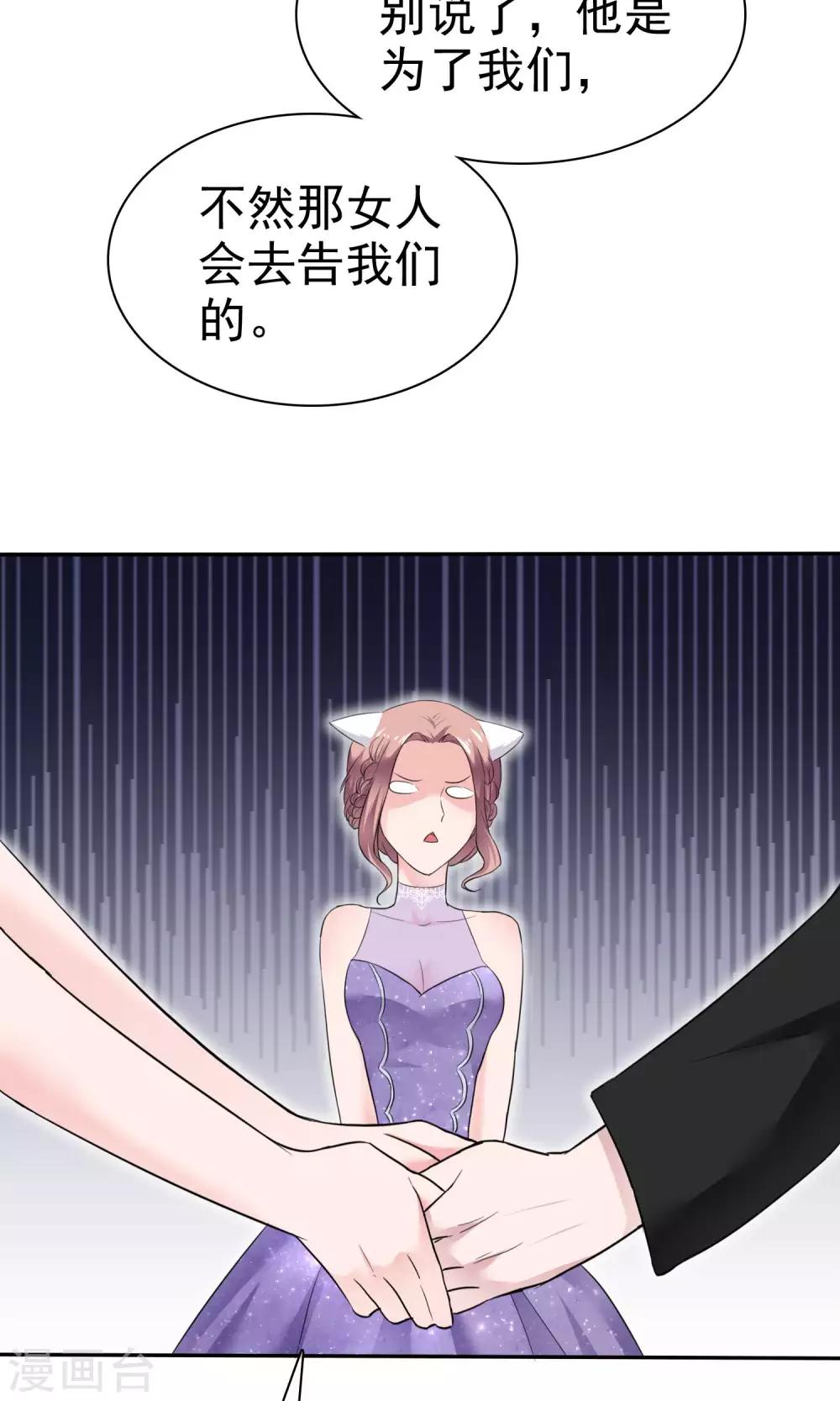 第46话 试试就试试-第47话