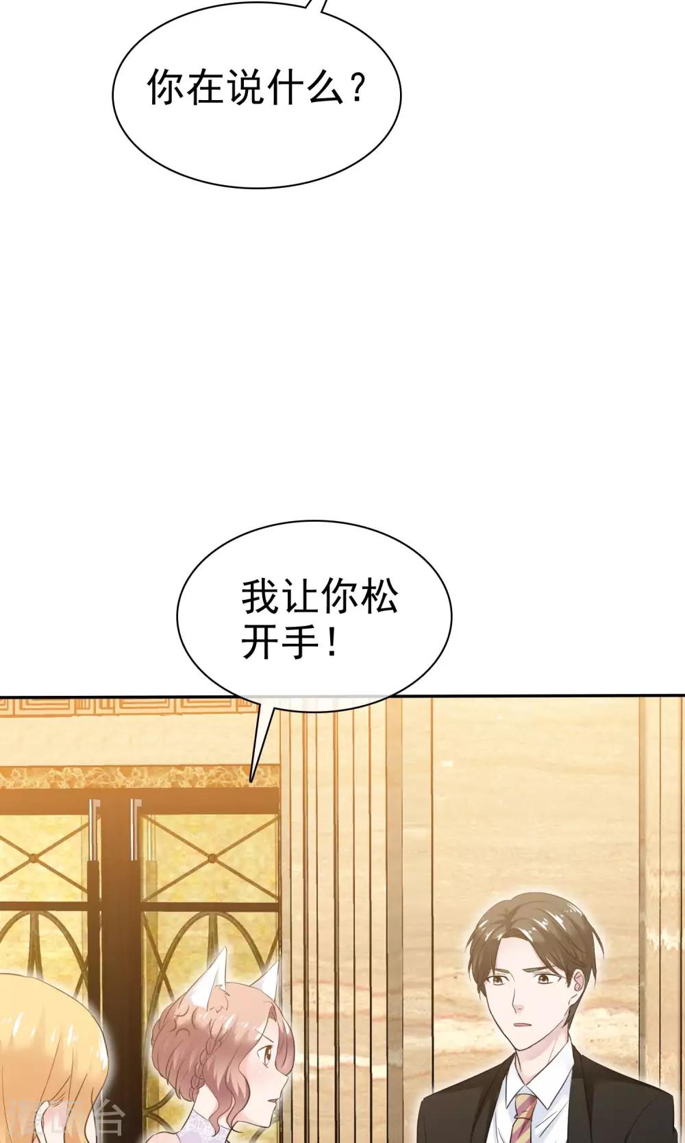 第46话 试试就试试-第47话