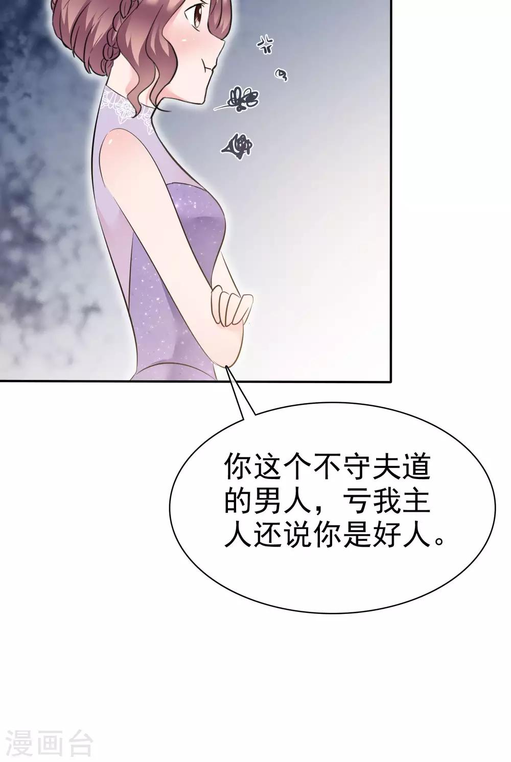 第46话 试试就试试-第47话