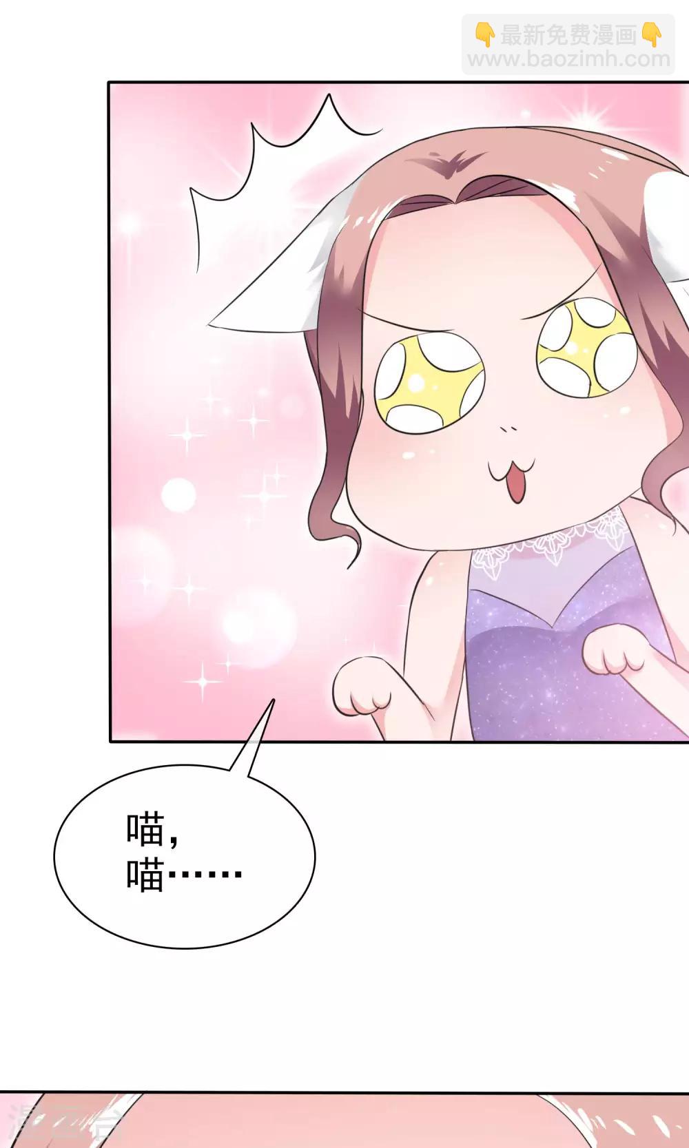 第46话 试试就试试-第47话