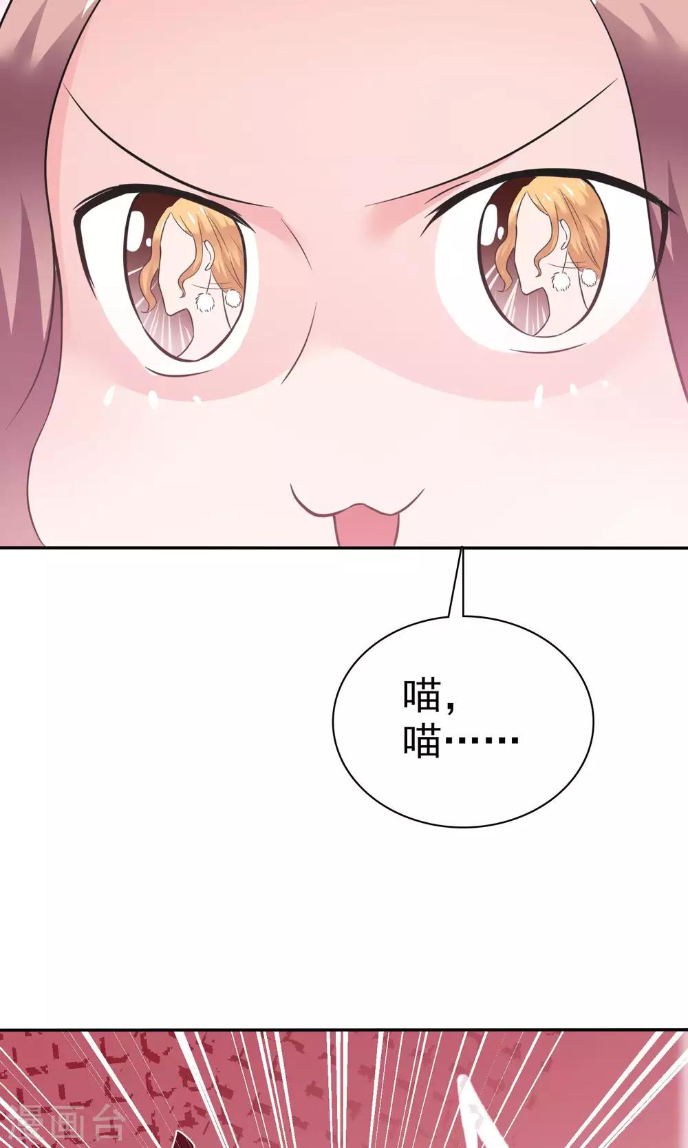 第46话 试试就试试-第47话