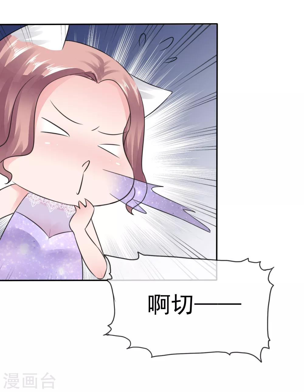 第48话 为什么不相信我-第49话