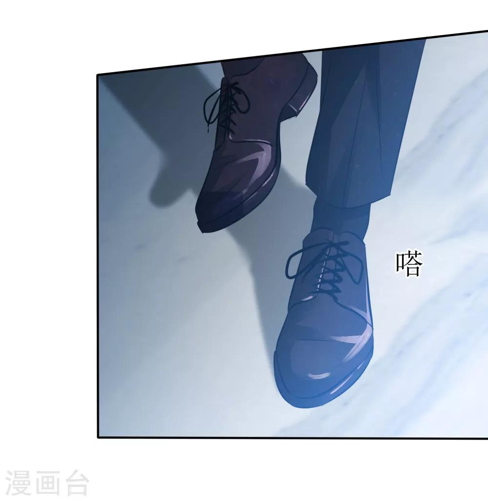 第48话 为什么不相信我-第49话