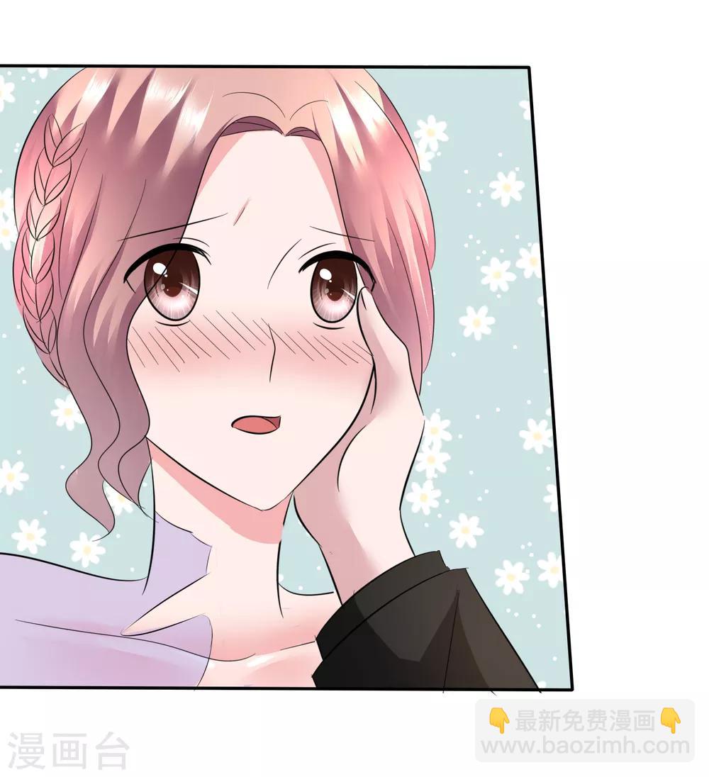 第48话 为什么不相信我-第49话