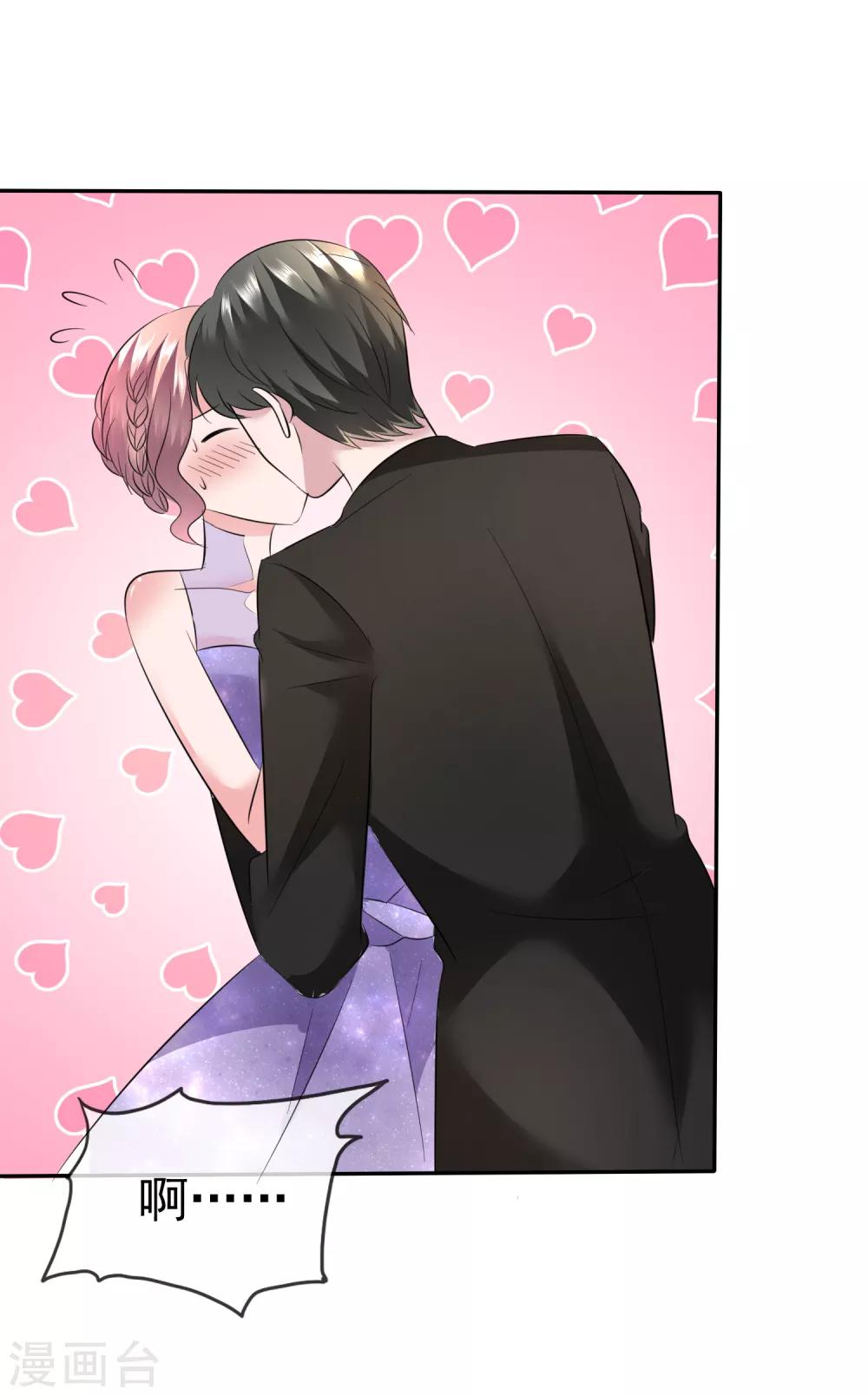 第48话 为什么不相信我-第49话